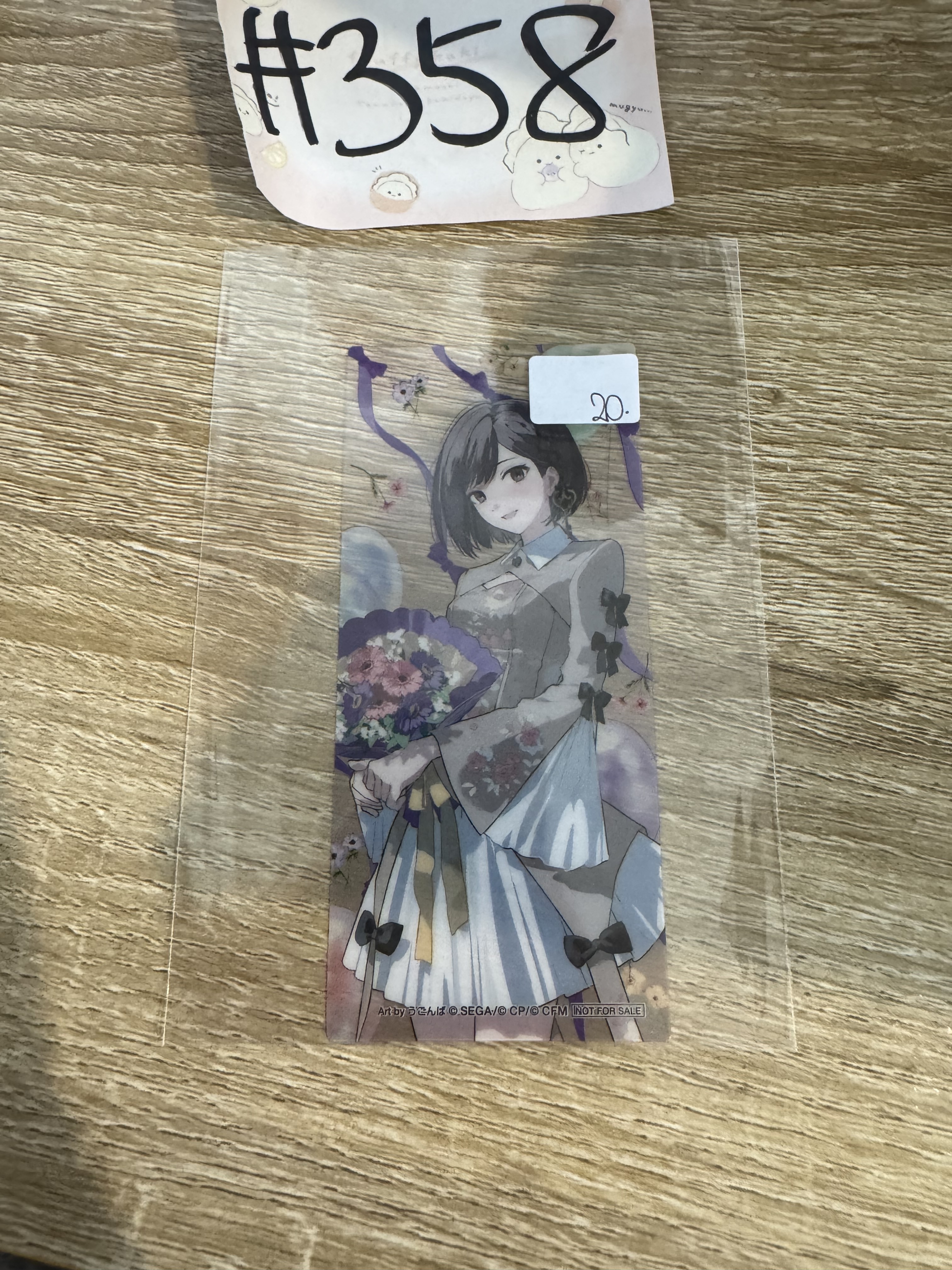 PROJECT SEKAI 繪名 膠卡#358