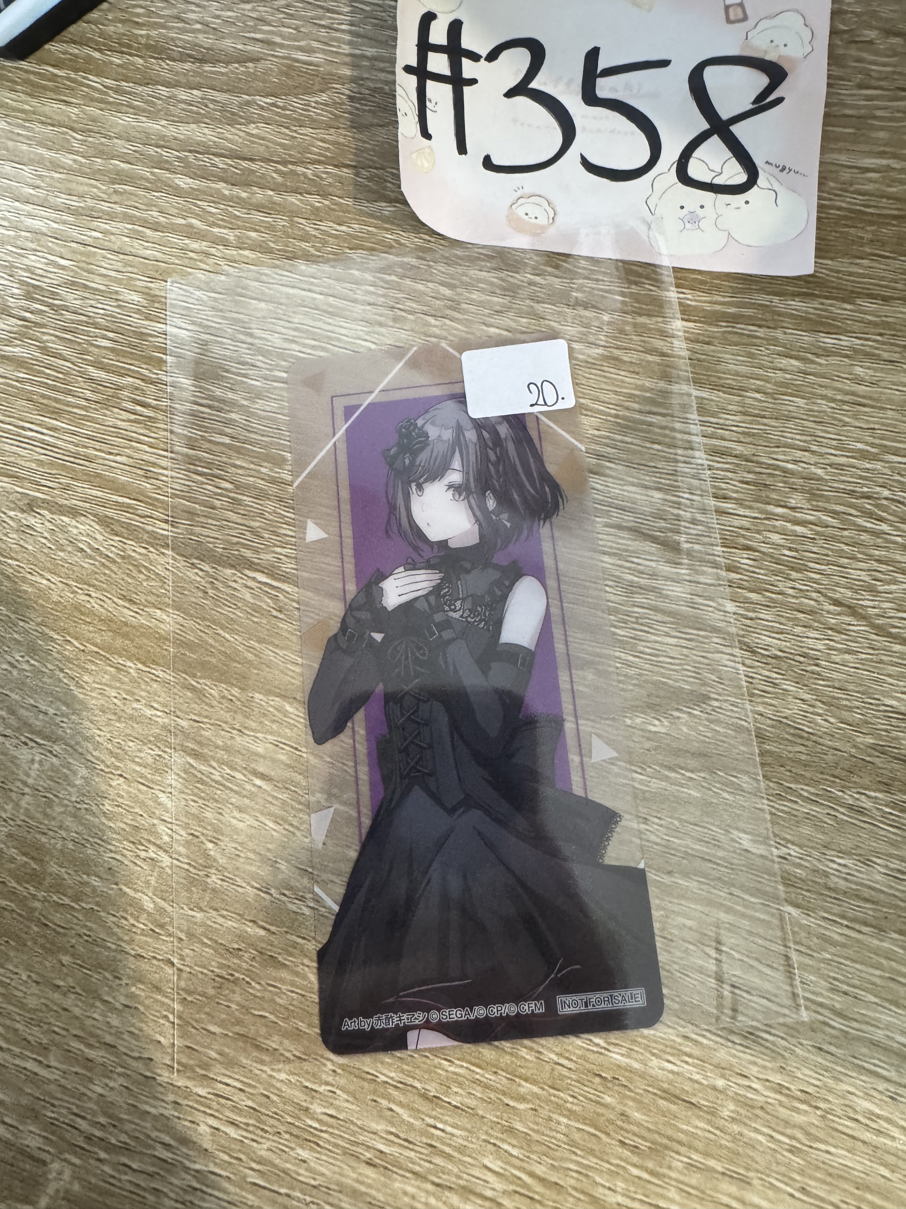 PROJECT SEKAI 繪名 膠卡#358