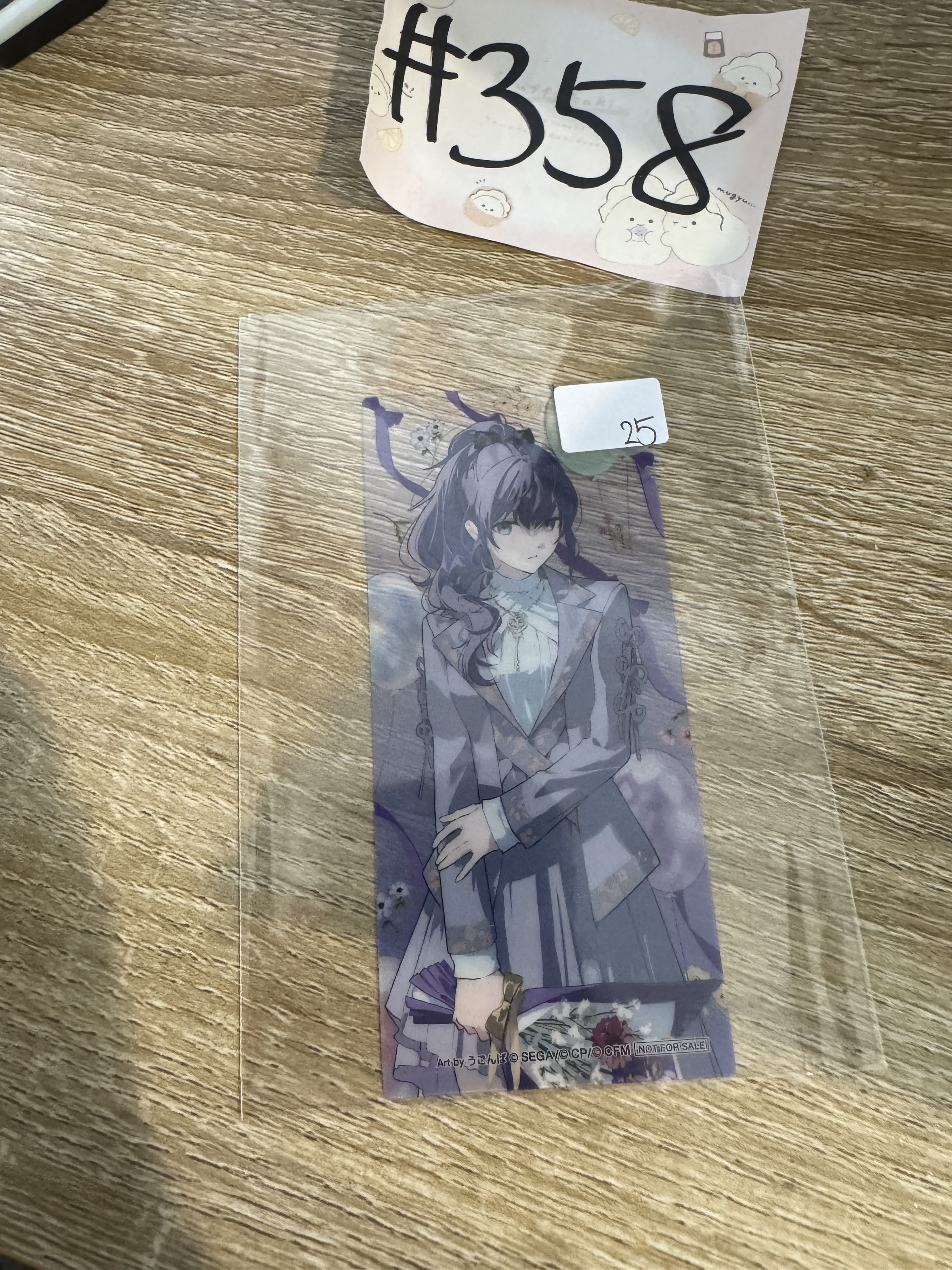 PROJECT SEKAI MAFUYU 膠卡#358