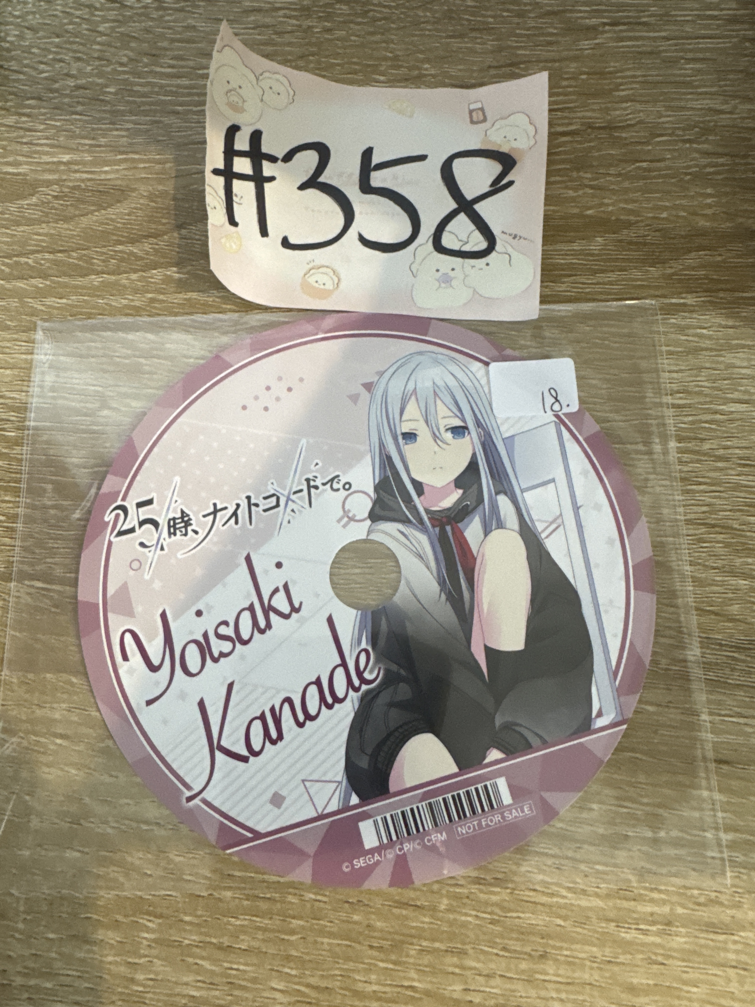 PROJECT SEKAI 奏 紙品#358