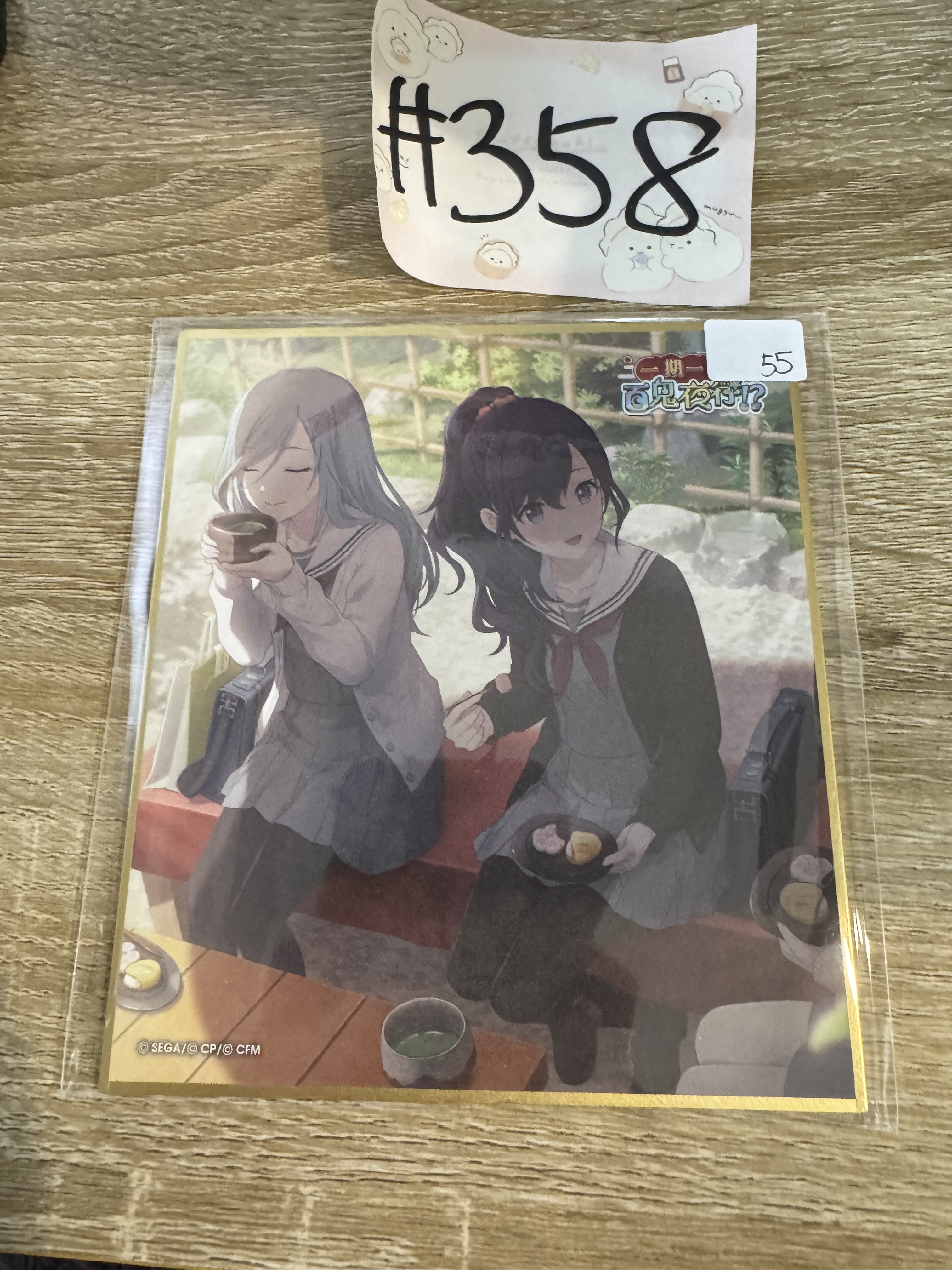 PROJECT SEKAI 2人 色紙#358