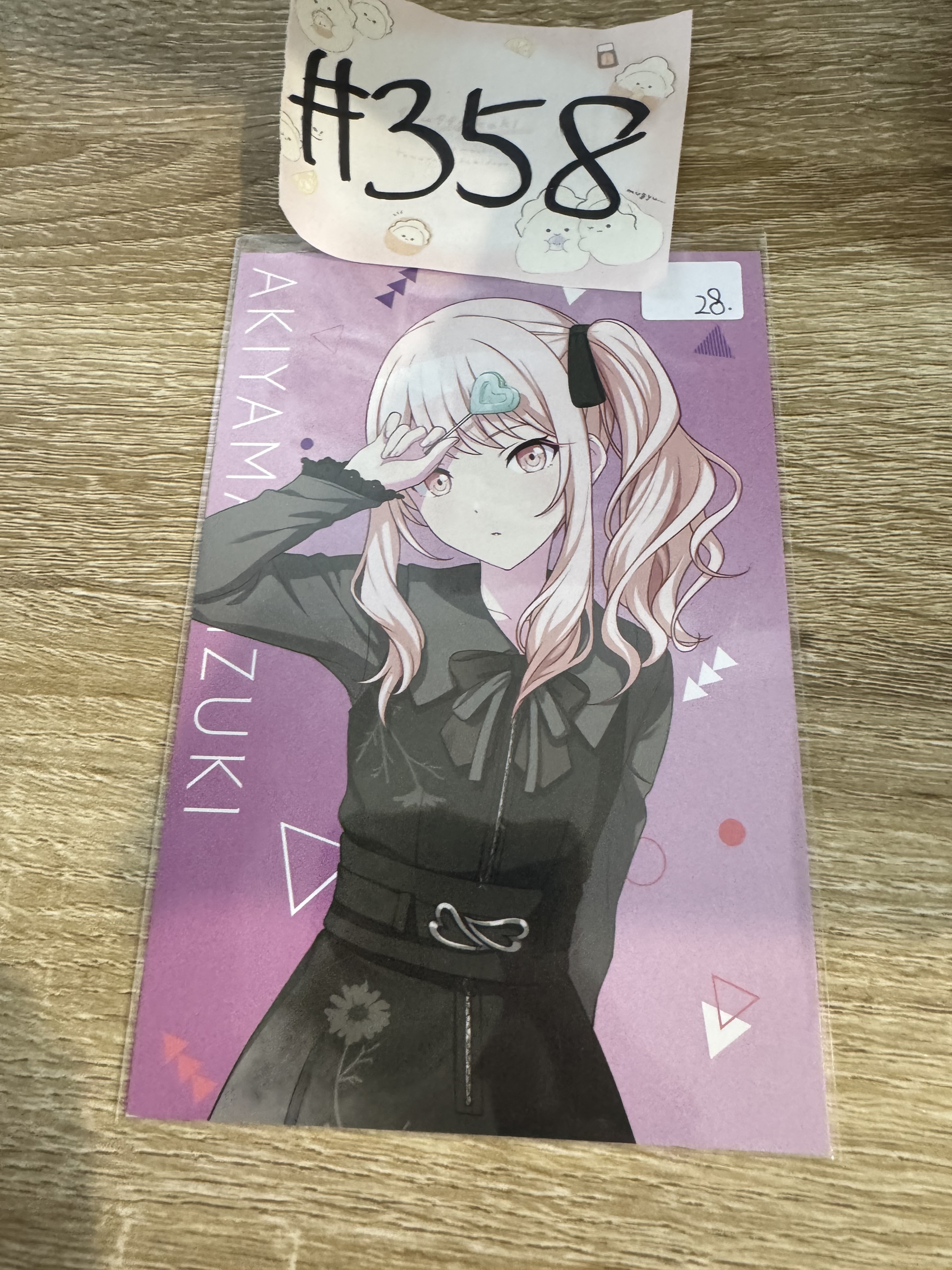 PROJECT SEKAI 瑞希 紙品#358