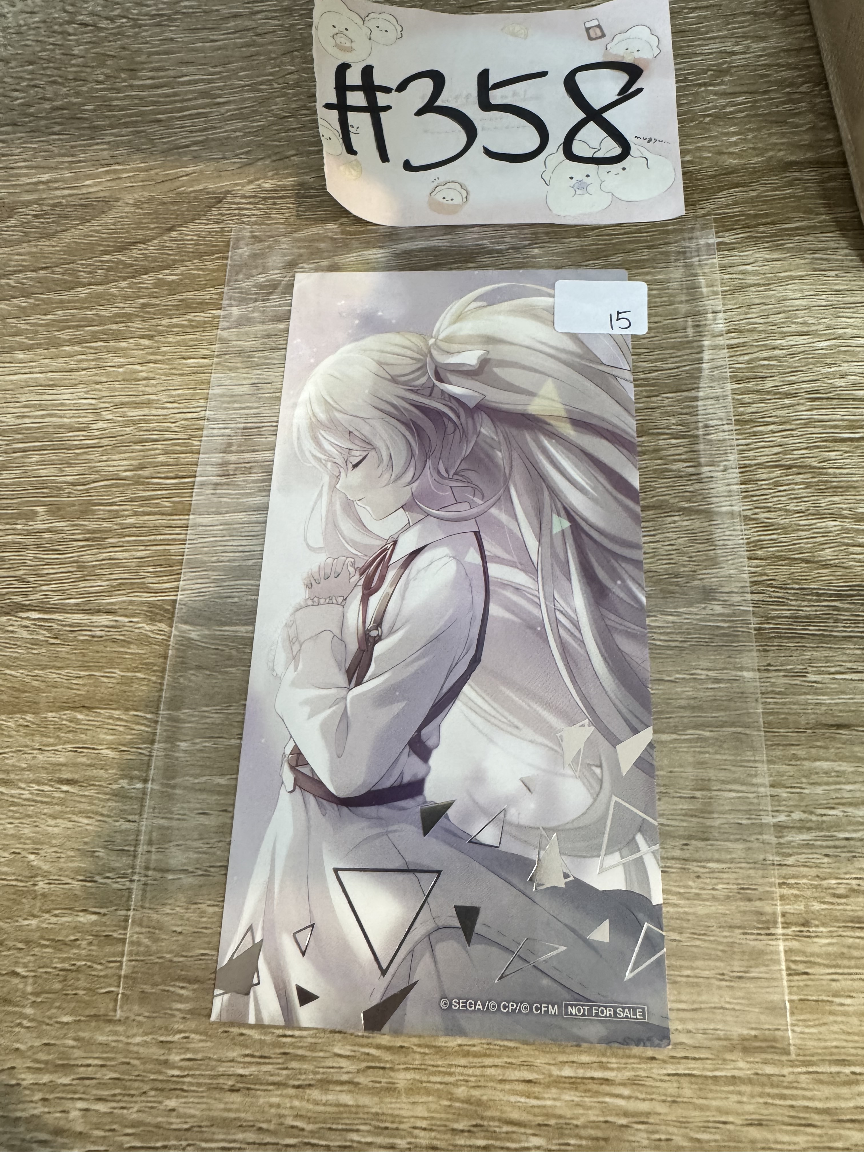 PROJECT SEKAI MIKU 紙品#358