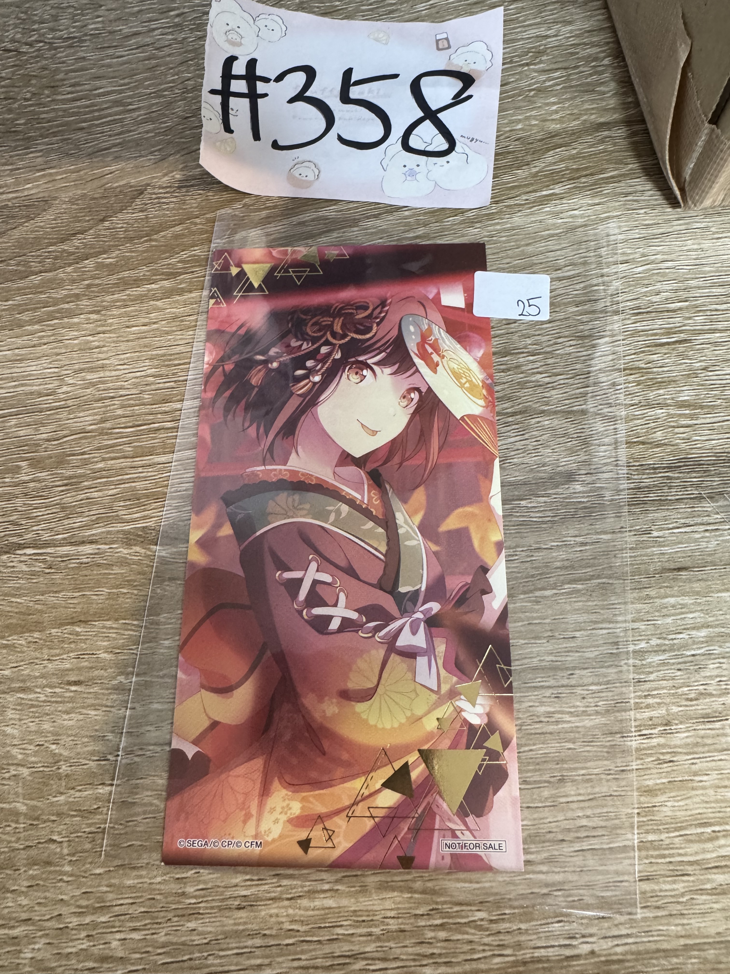 PROJECT SEKAI 繪名 紙品#358