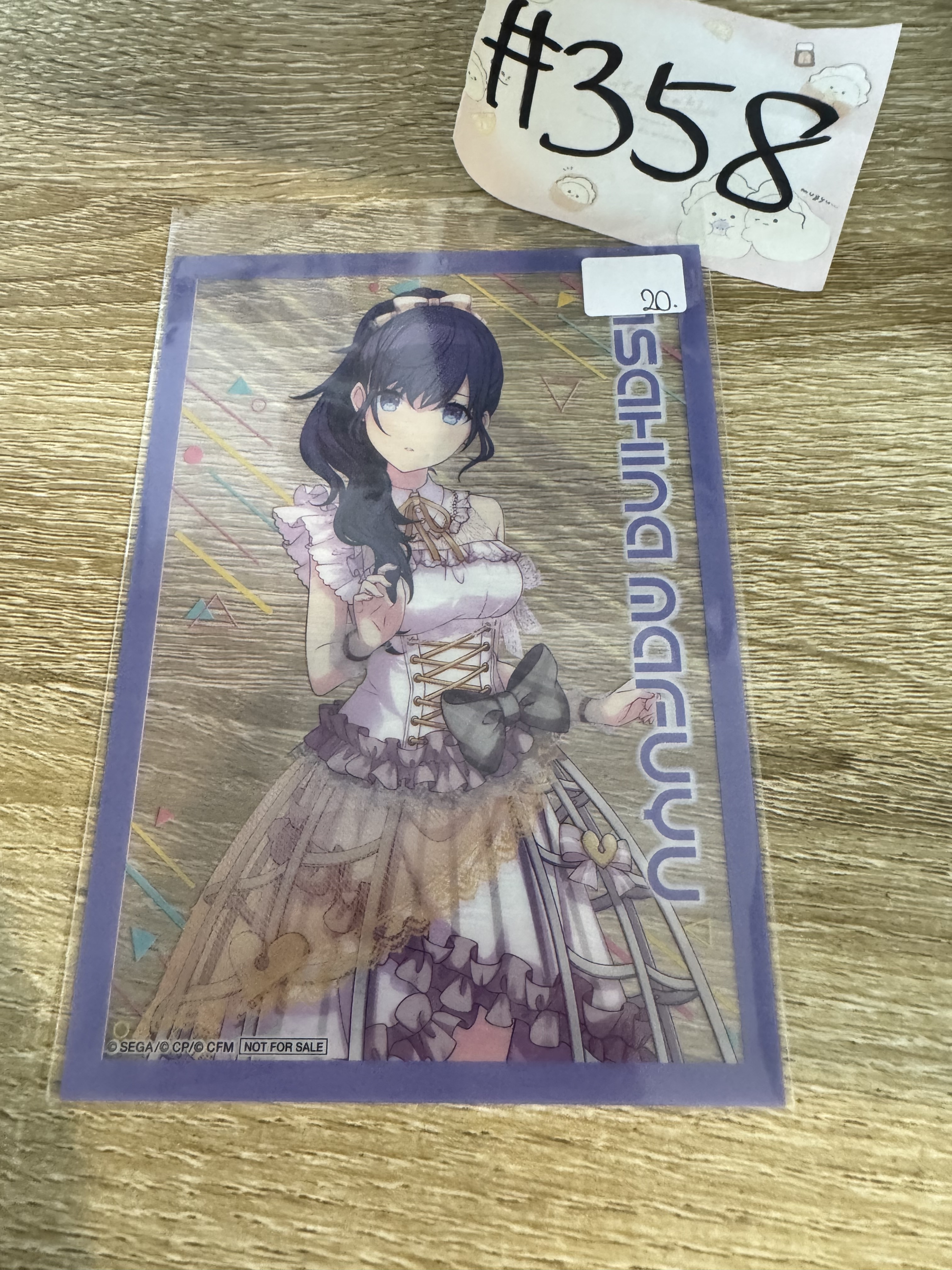 PROJECT SEKAI MAFUYU 膠卡#358