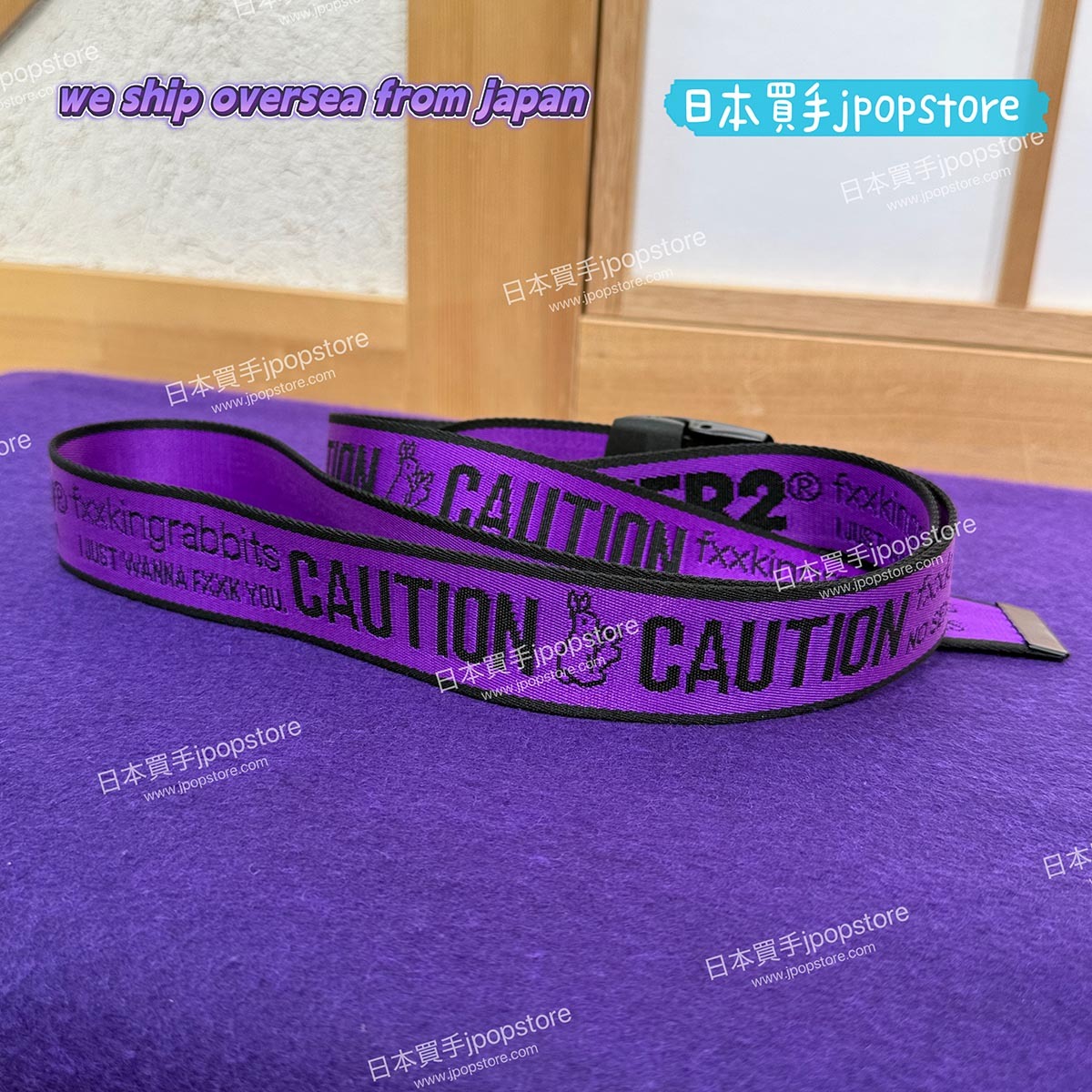 FR2 撫子 Jacquard Logo Long Belt