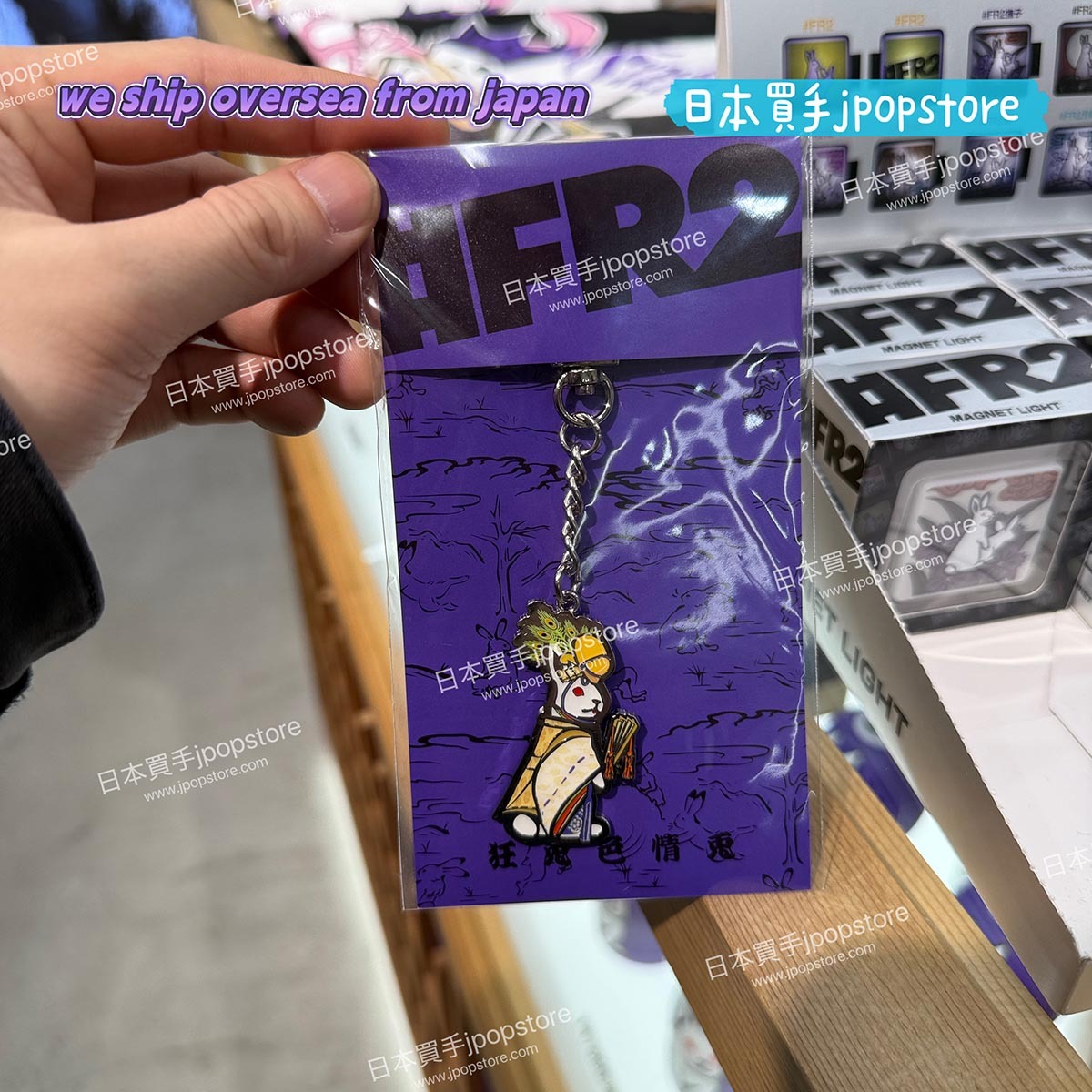 fr2 撫子 KEY CHAIN 京都