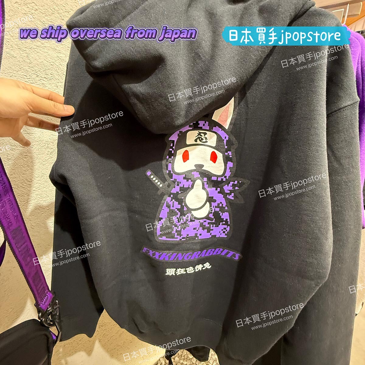 FR2 撫子 Ninja Rabbit Hoodie FRC4298