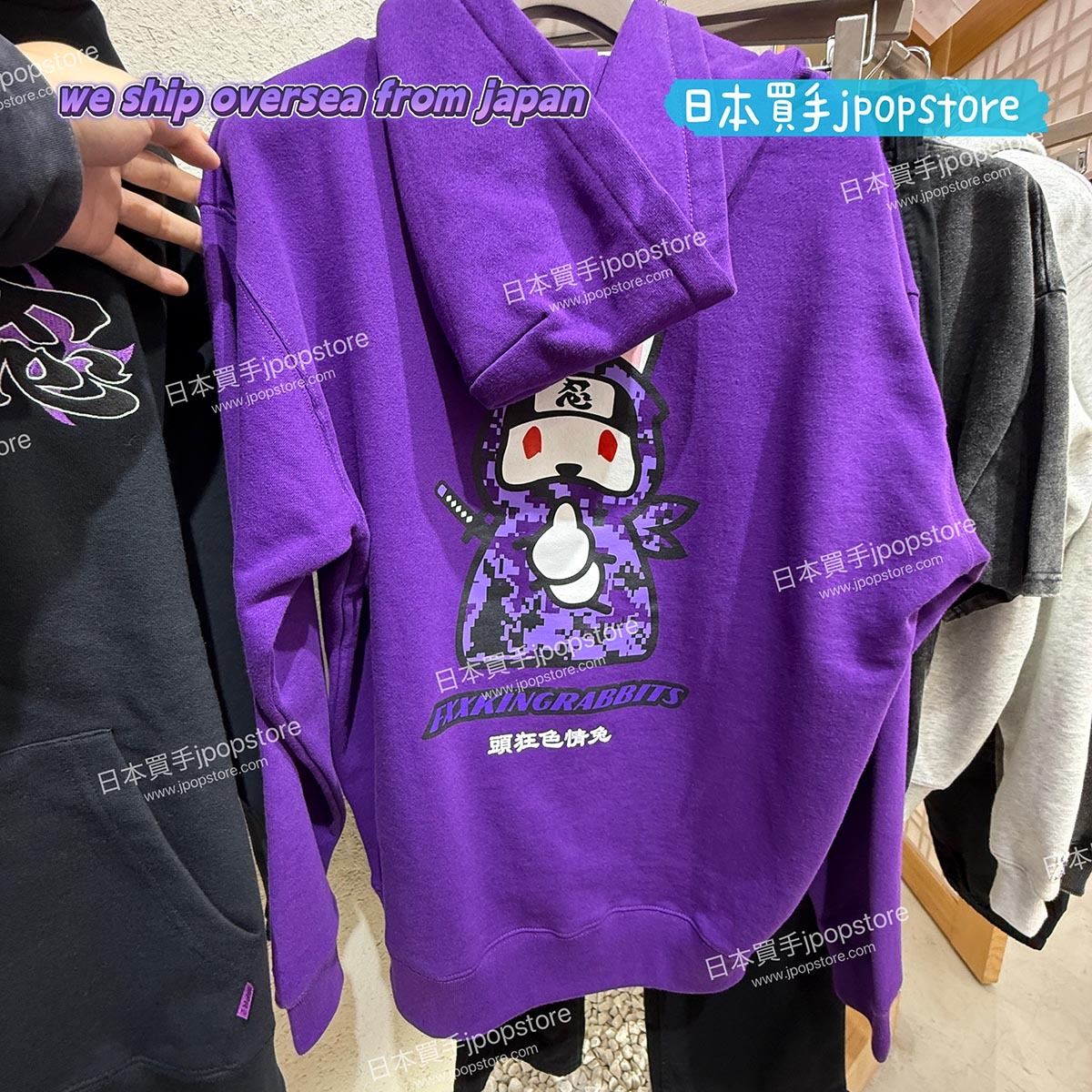 FR2 撫子 Ninja Rabbit Hoodie FRC4298