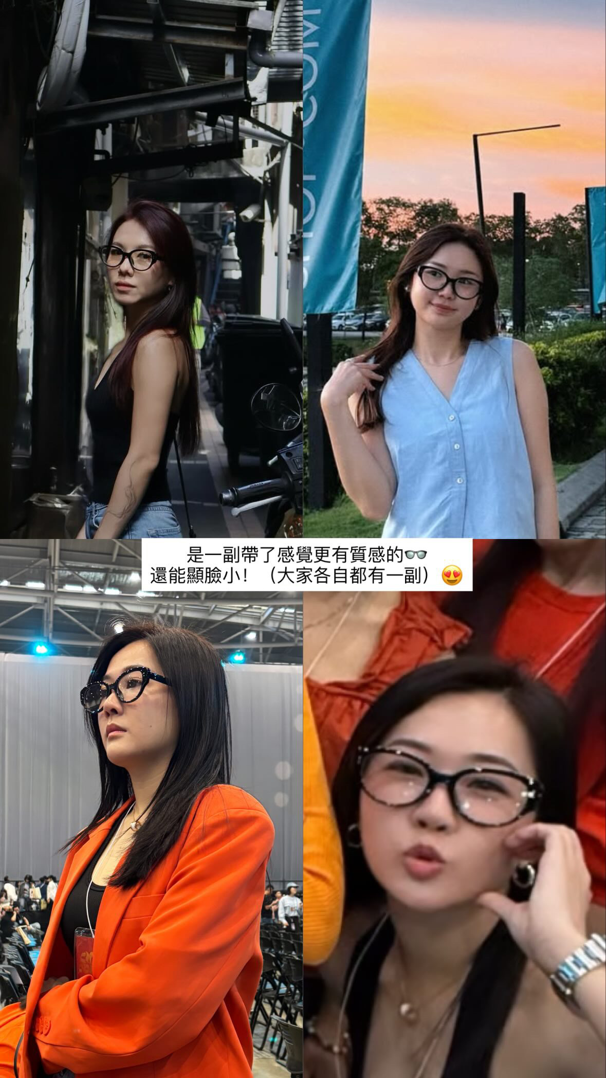 Glasses