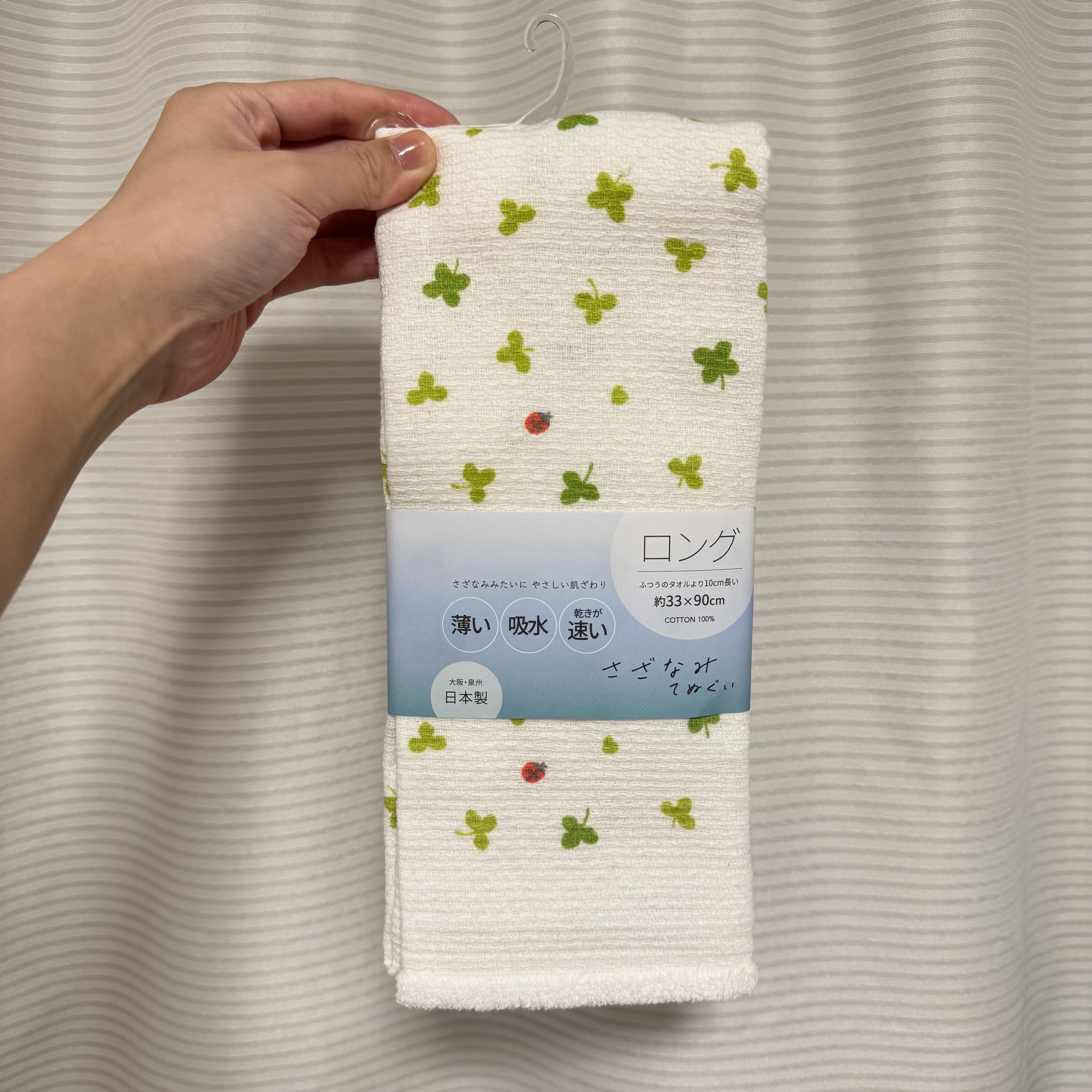 JP 日本製 四葉草密集款輕薄速乾吸水長毛巾 3299 TK260117