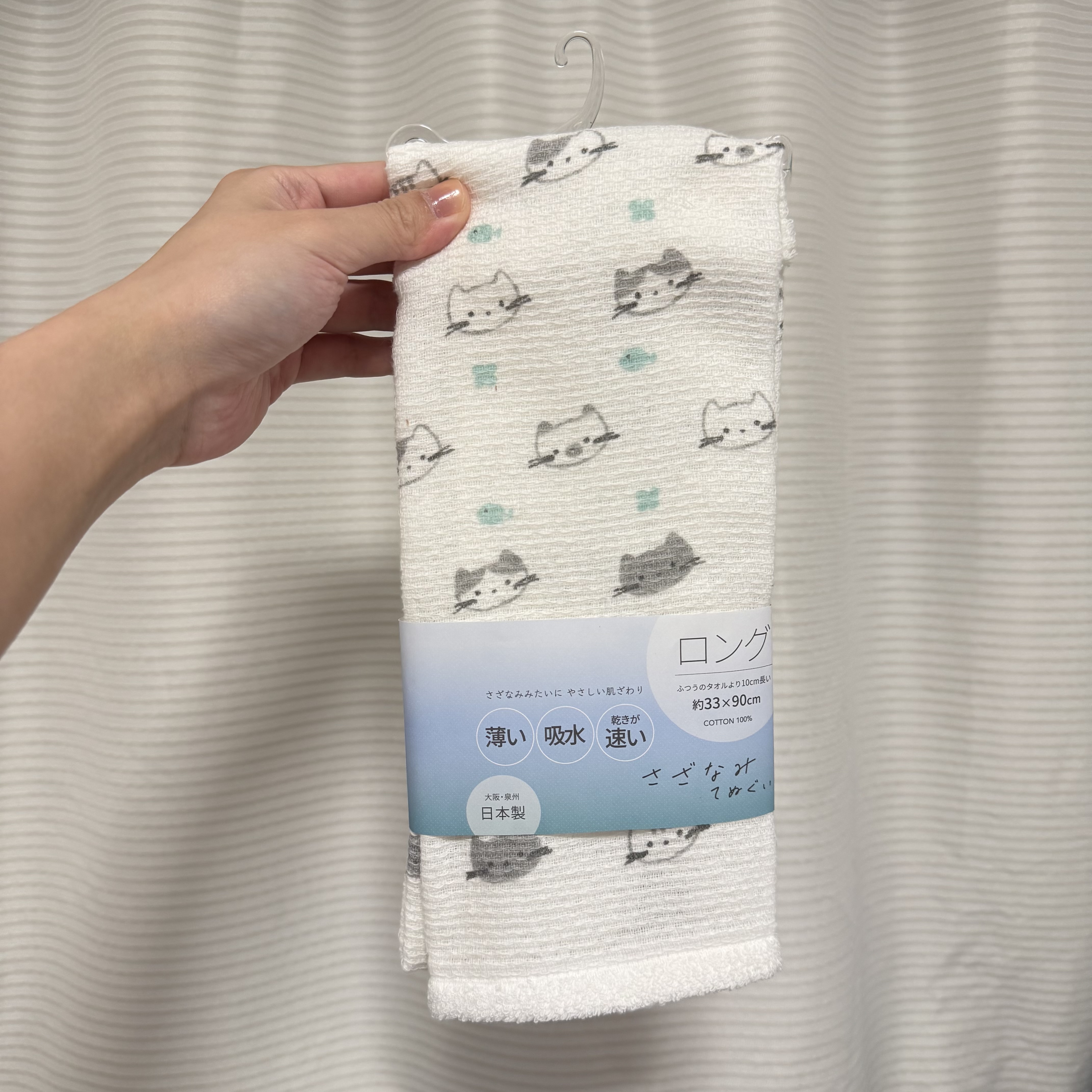 JP 日本製 貓貓密集款輕薄速乾吸水長毛巾 3336 TK260117