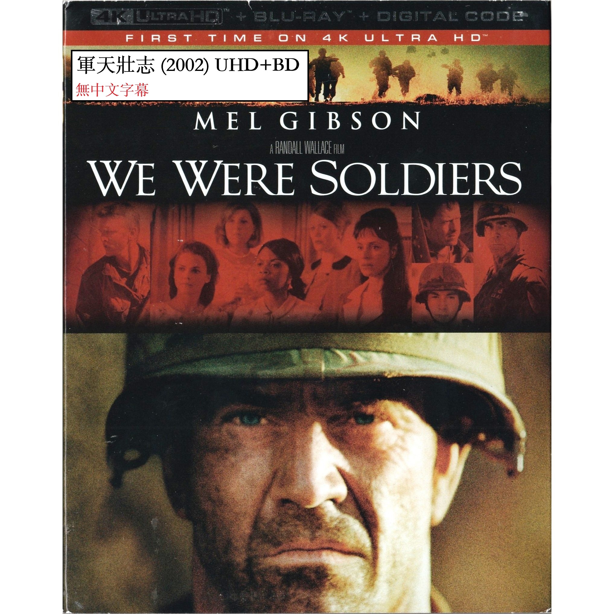 軍天壯志 (2002) (4K Ultra HD + Blu-ray) (美國版) [無中文字幕]