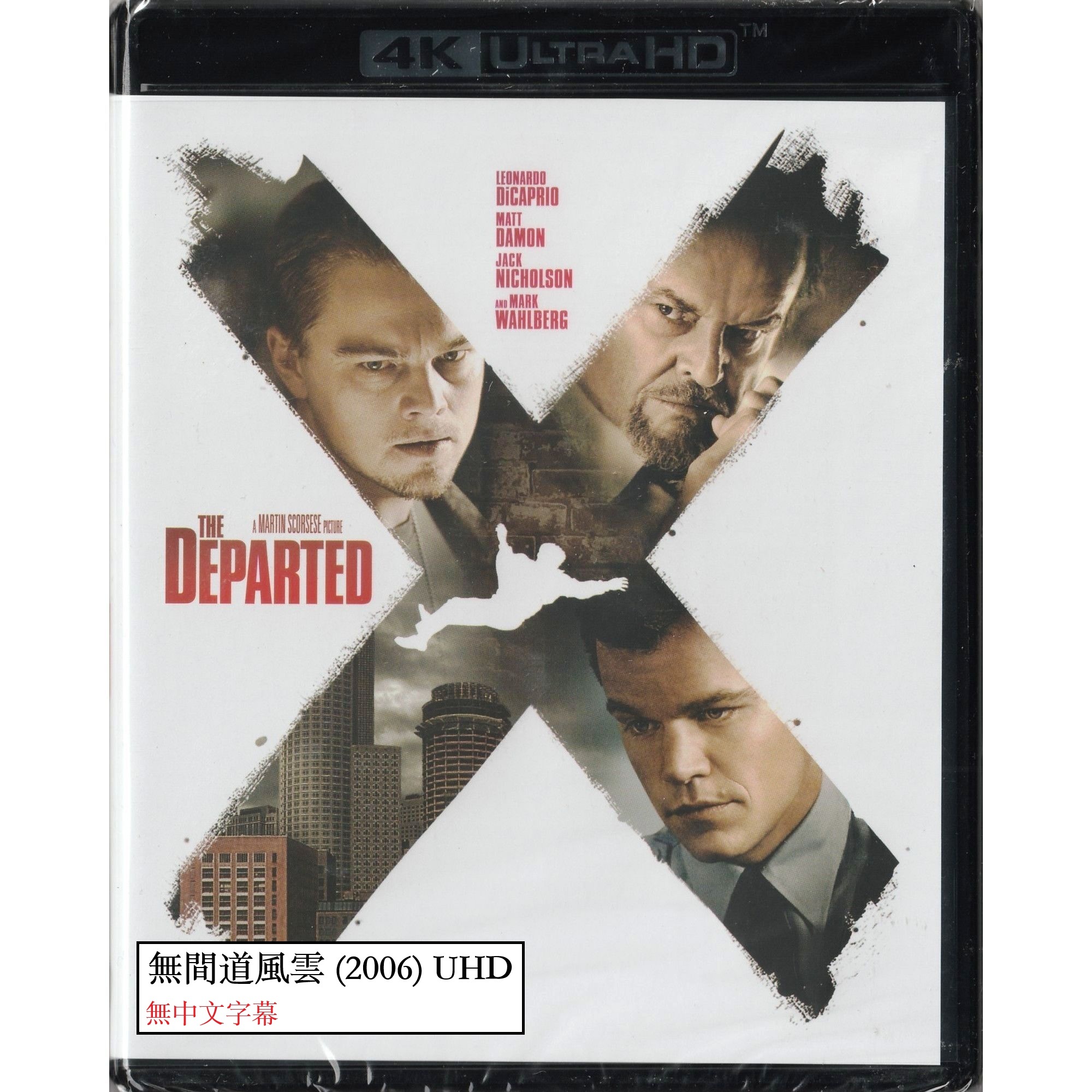 無間道風雲 (2006) (4K Ultra HD) (美國版) [無中文字幕]