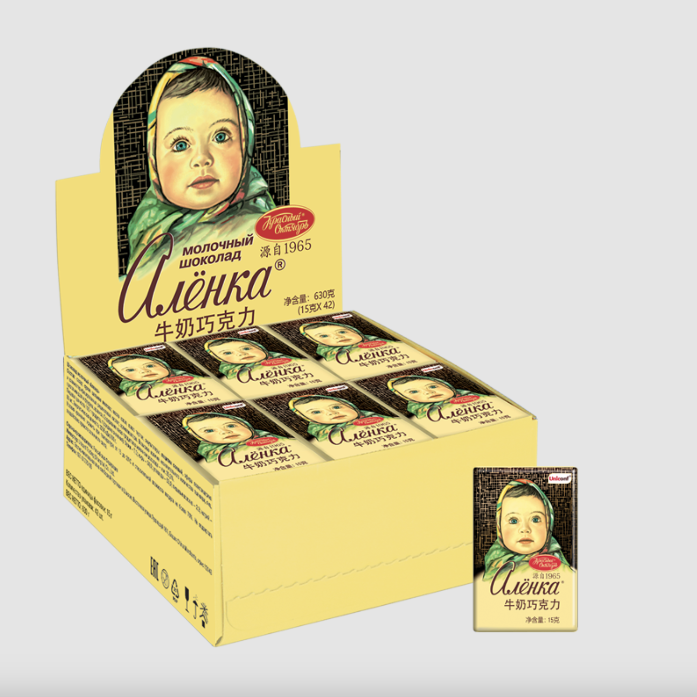 Russian Milk Chocolate (42 pcs/ib)