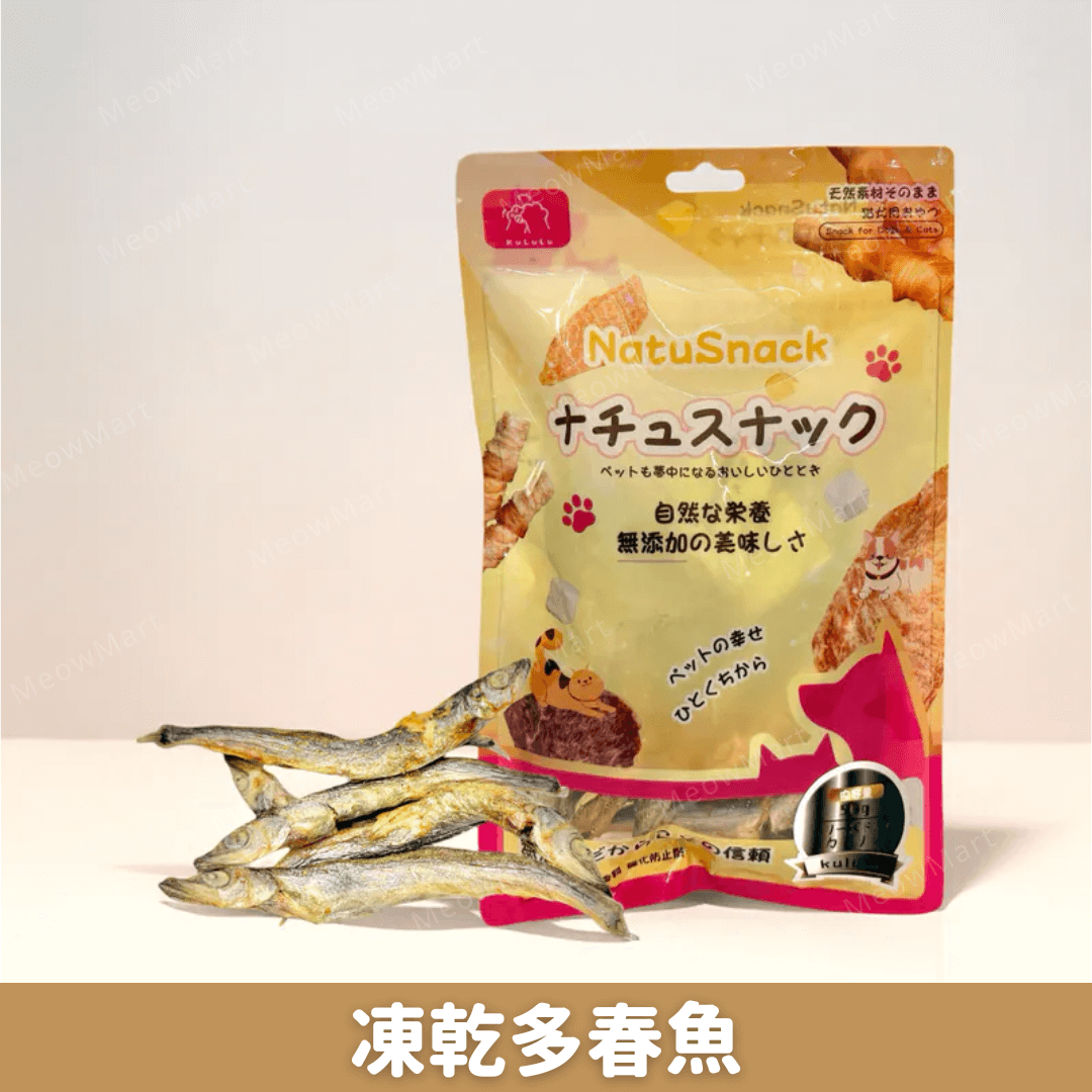 日本KuLuLu 凍乾多春魚 50g