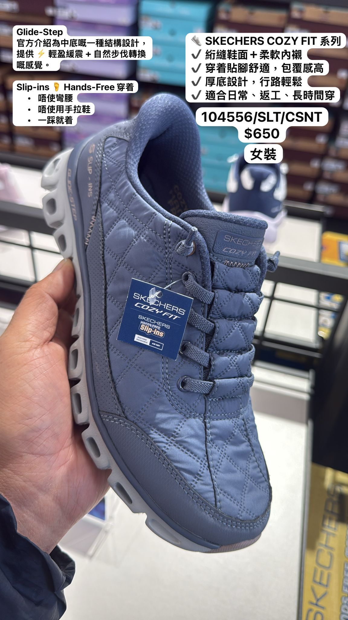 2601B01 Skechers  Glide-Step女裝 鞋  #104556/SLT/CSNT