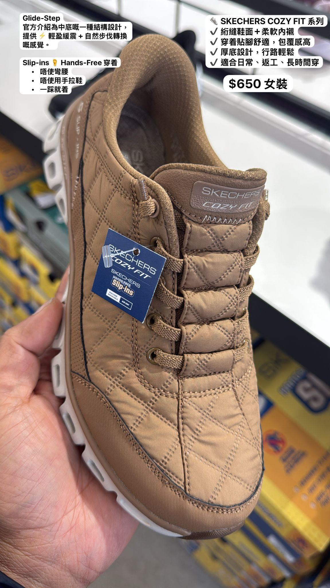 2601B01 Skechers  Glide-Step女裝 鞋  #104556/SLT/CSNT