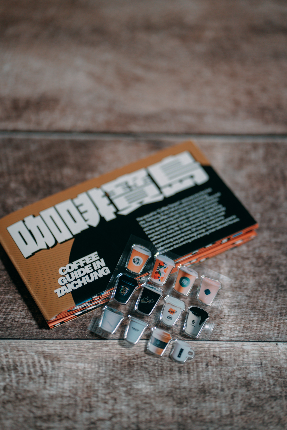 《咖啡寶島：台中篇》Coffee Guide in Taichung