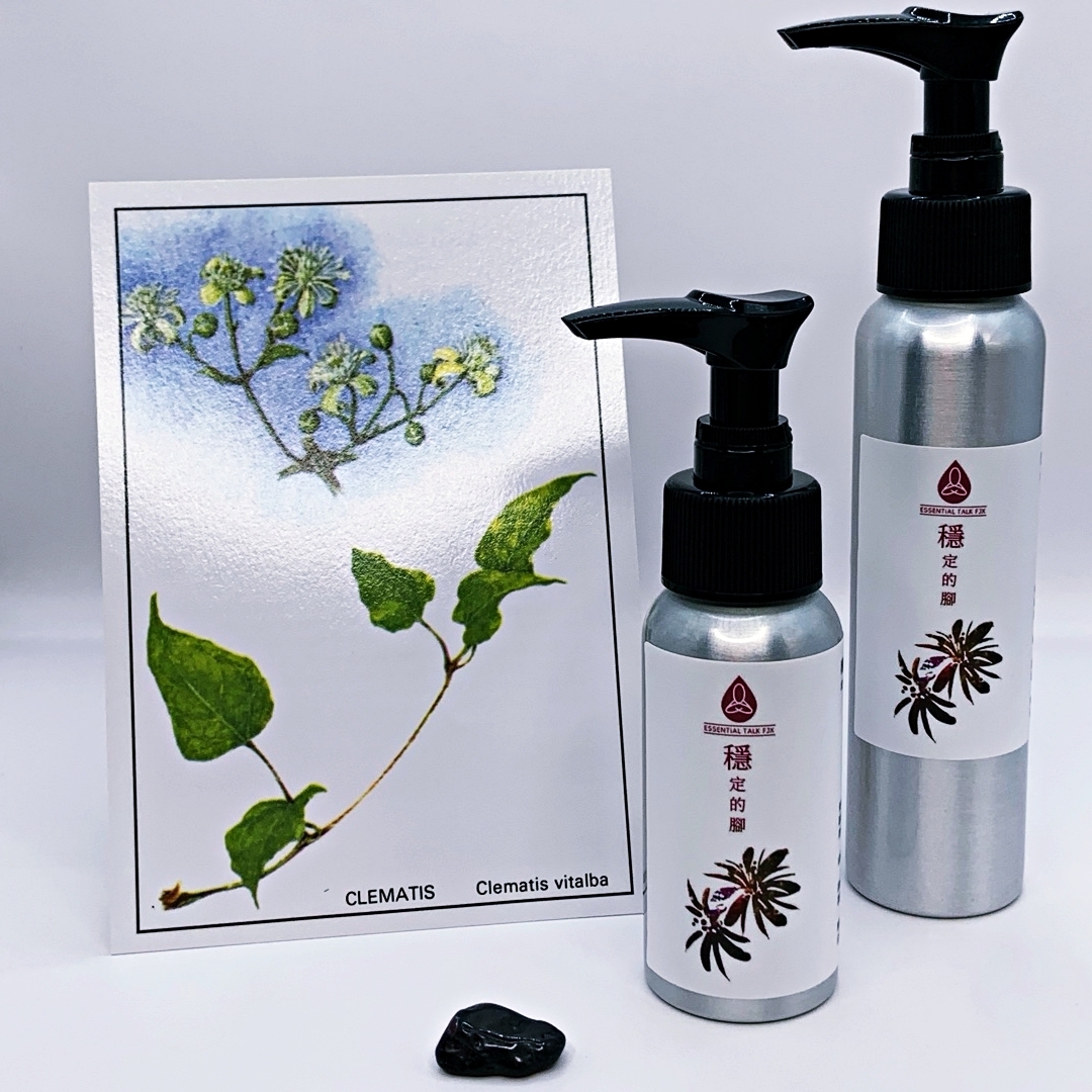 【穩定的腳】植物＆礦物晶素系列紓壓乳液 50ml / 100ml