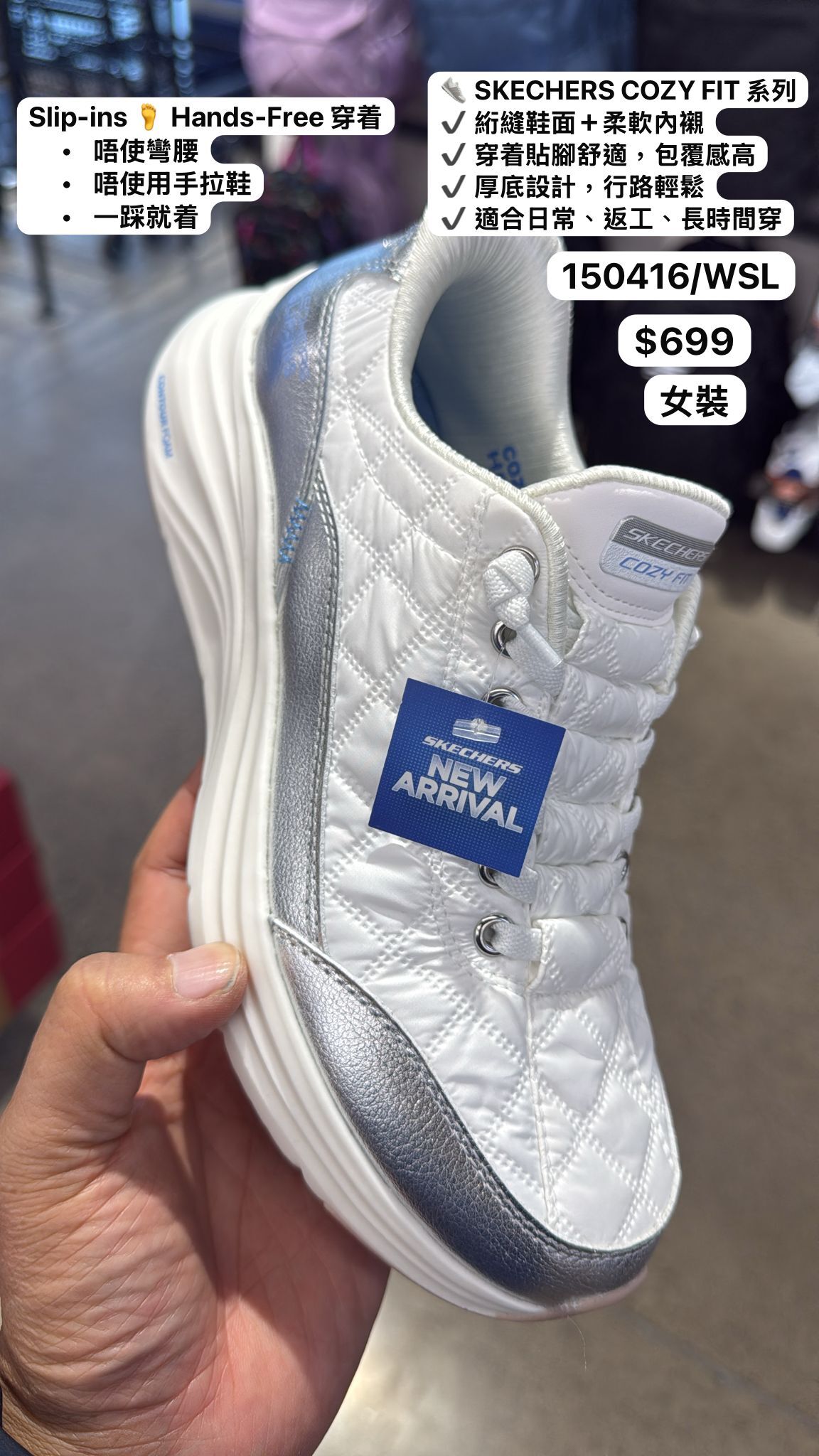 2601B04 Skechers  Cozy FIT新款女裝 鞋  #150416/WSL