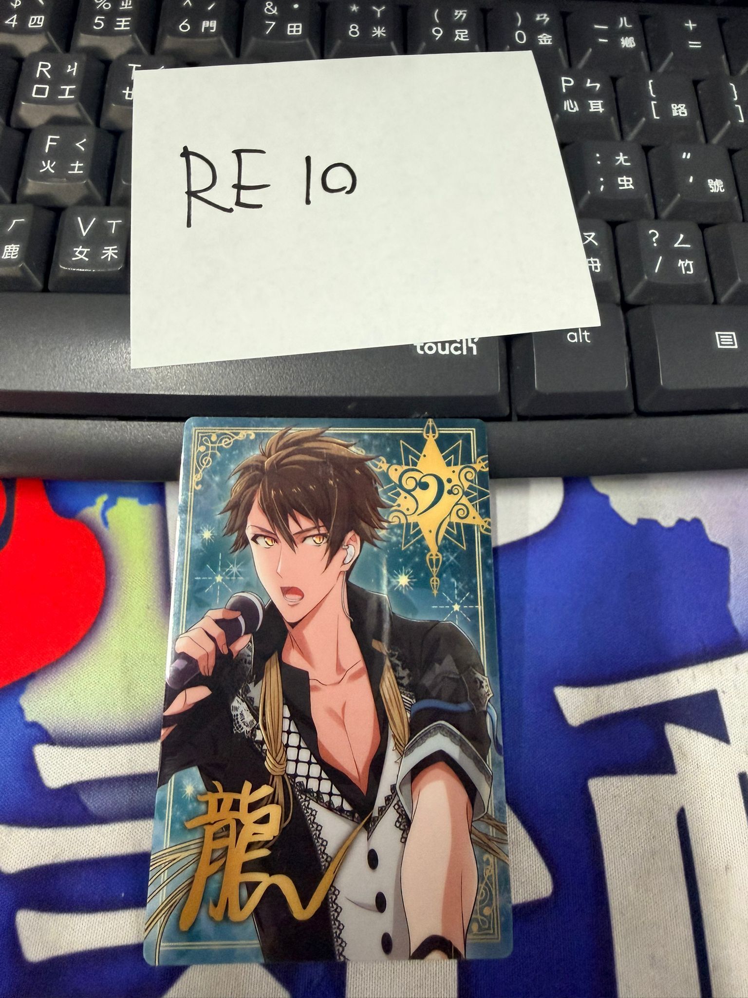 I7 龍 小卡 #RE10