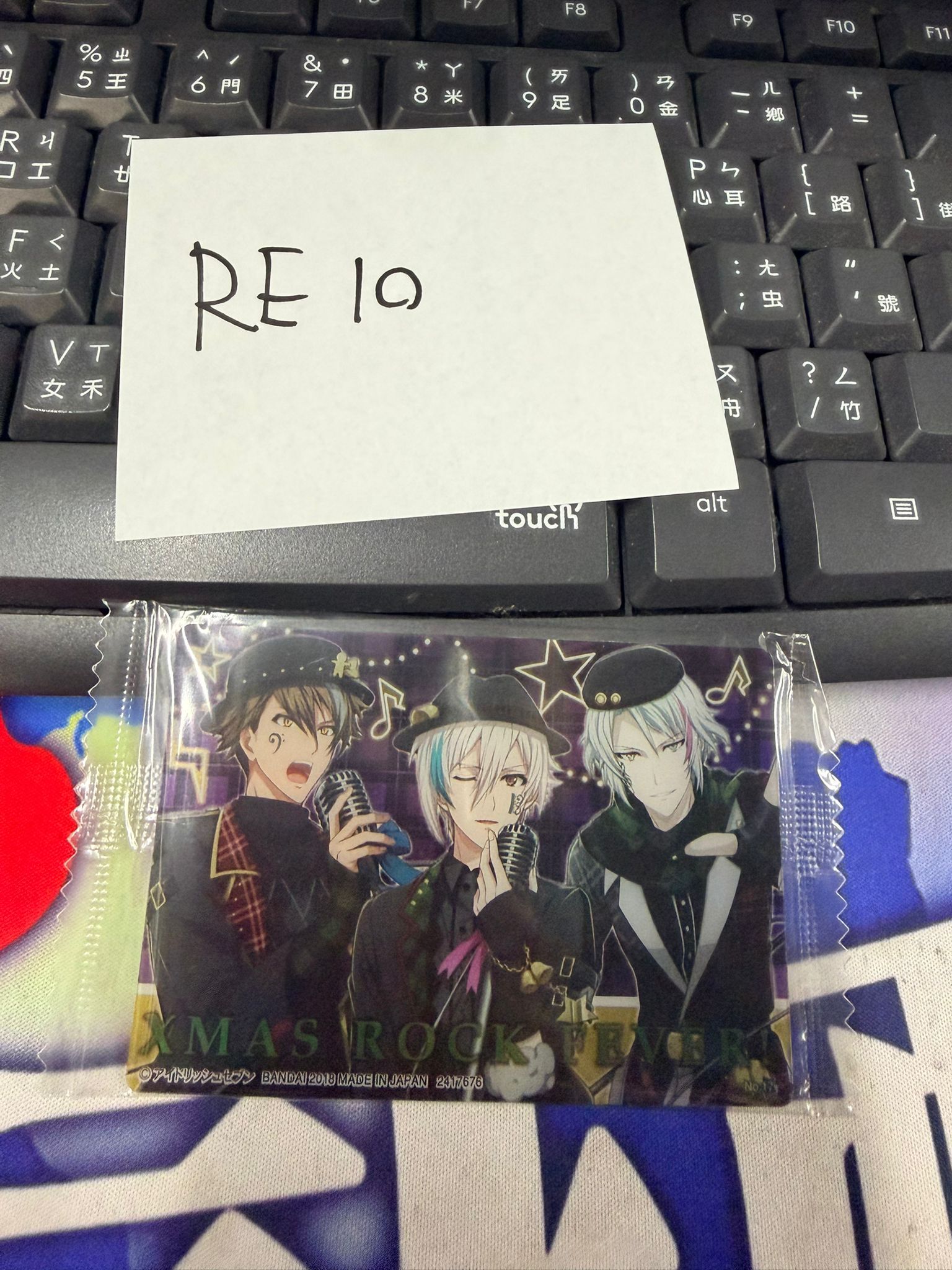 I7 Trigger 小卡 #RE10