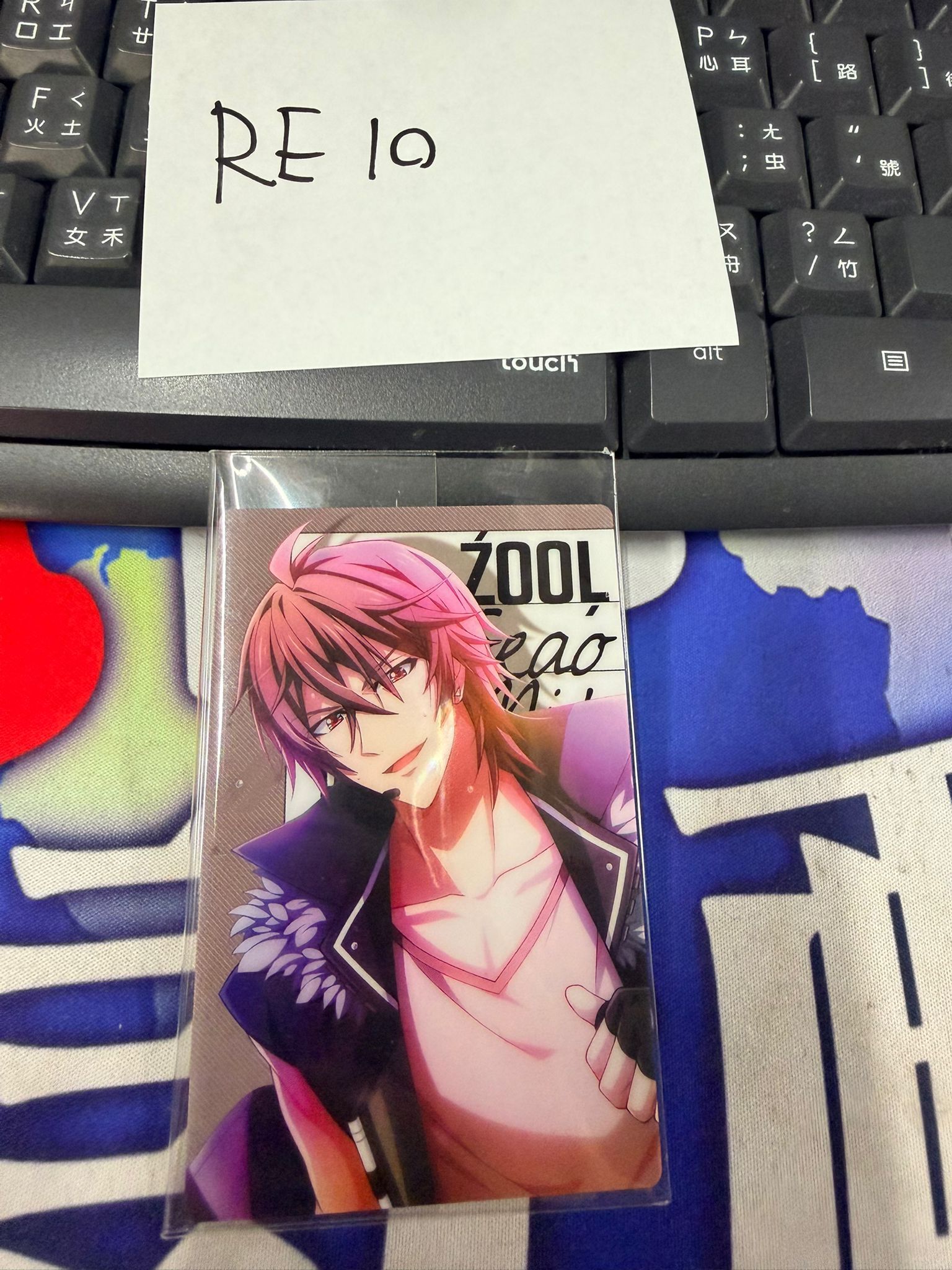 I7 虎於 小卡 #RE10