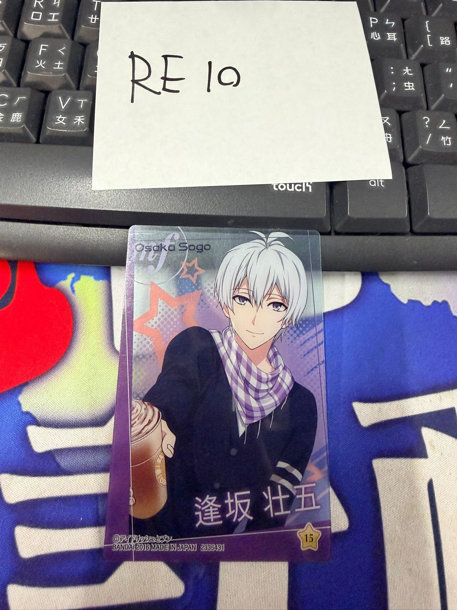 I7 Sogo 小卡 #RE10