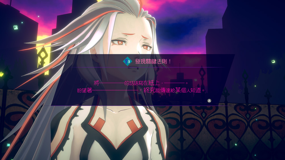 預購 PS5 無法成眠的伊達鍵 - From AI：夢境檔案 中文版 2026-02-26