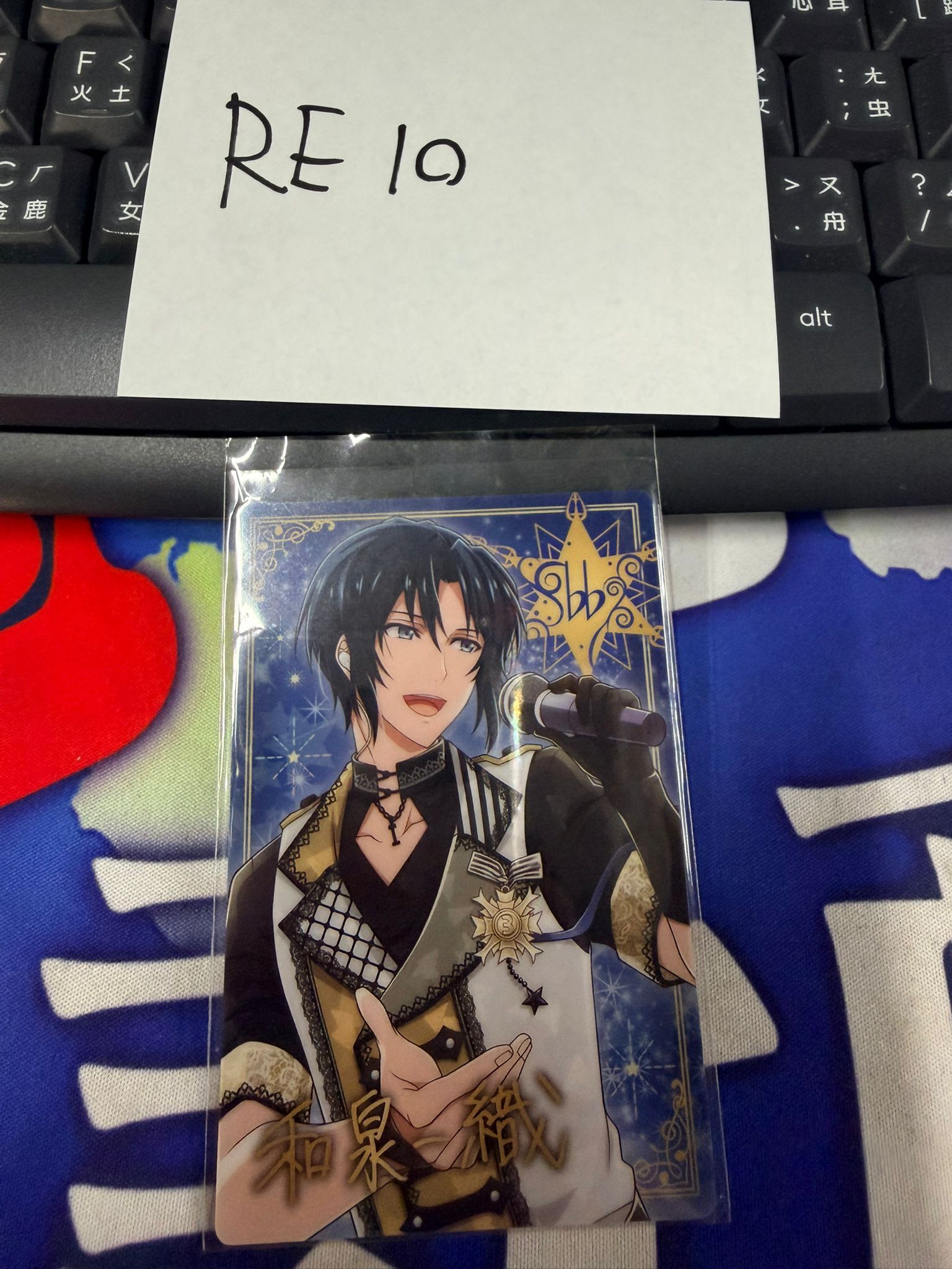 I7 一織 小卡 #RE10