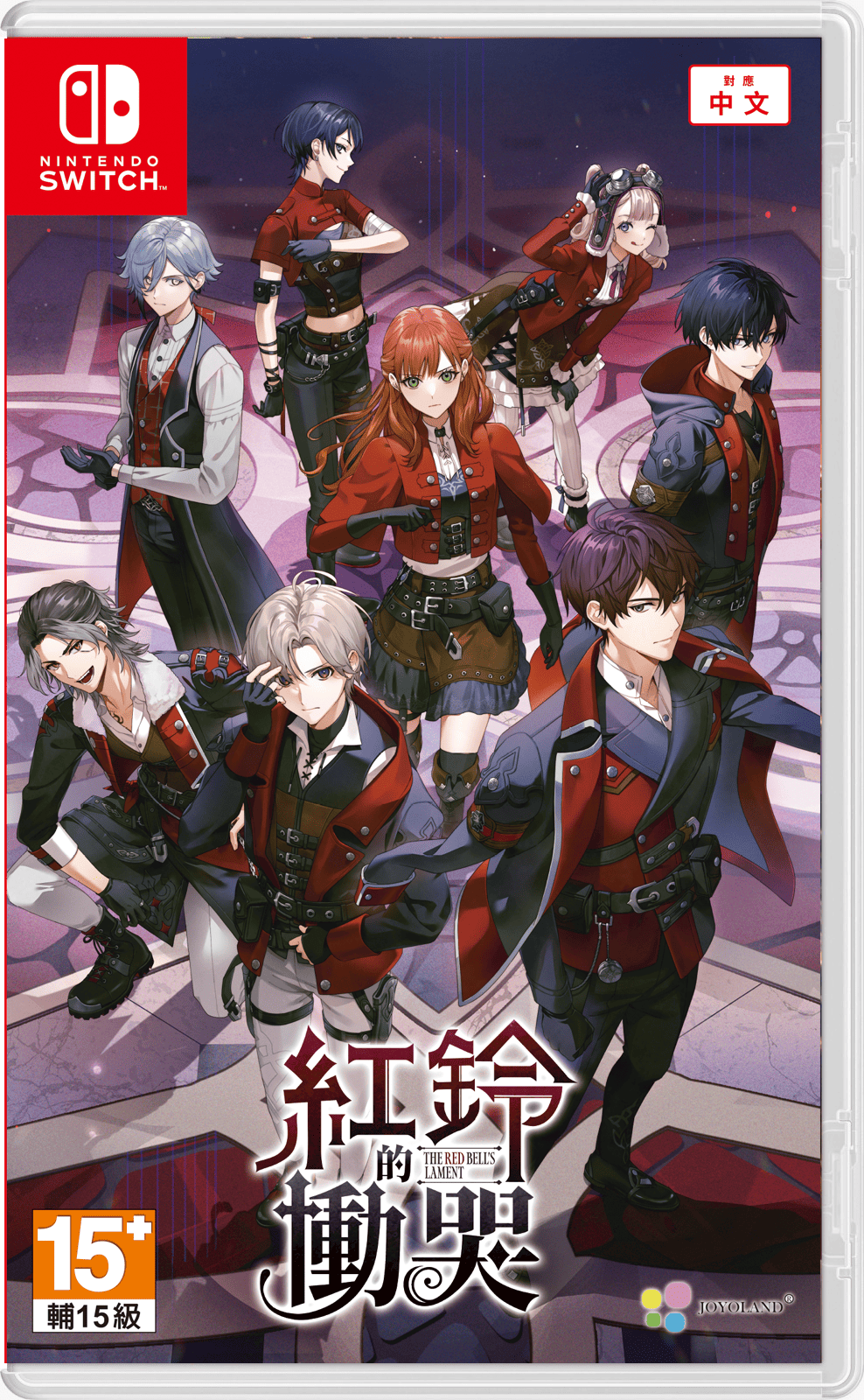 NS 紅鈴的慟哭 中文版