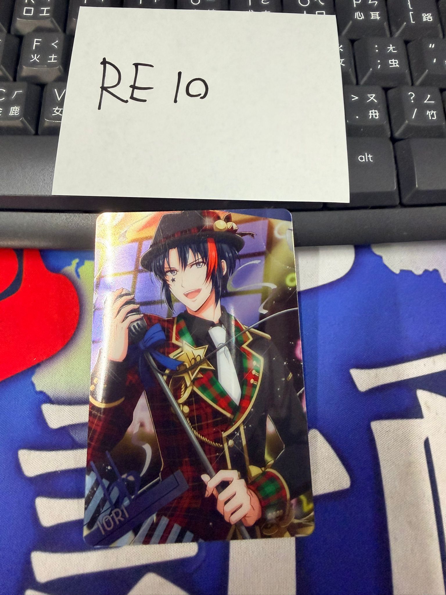 I7 一織 小卡 #RE10