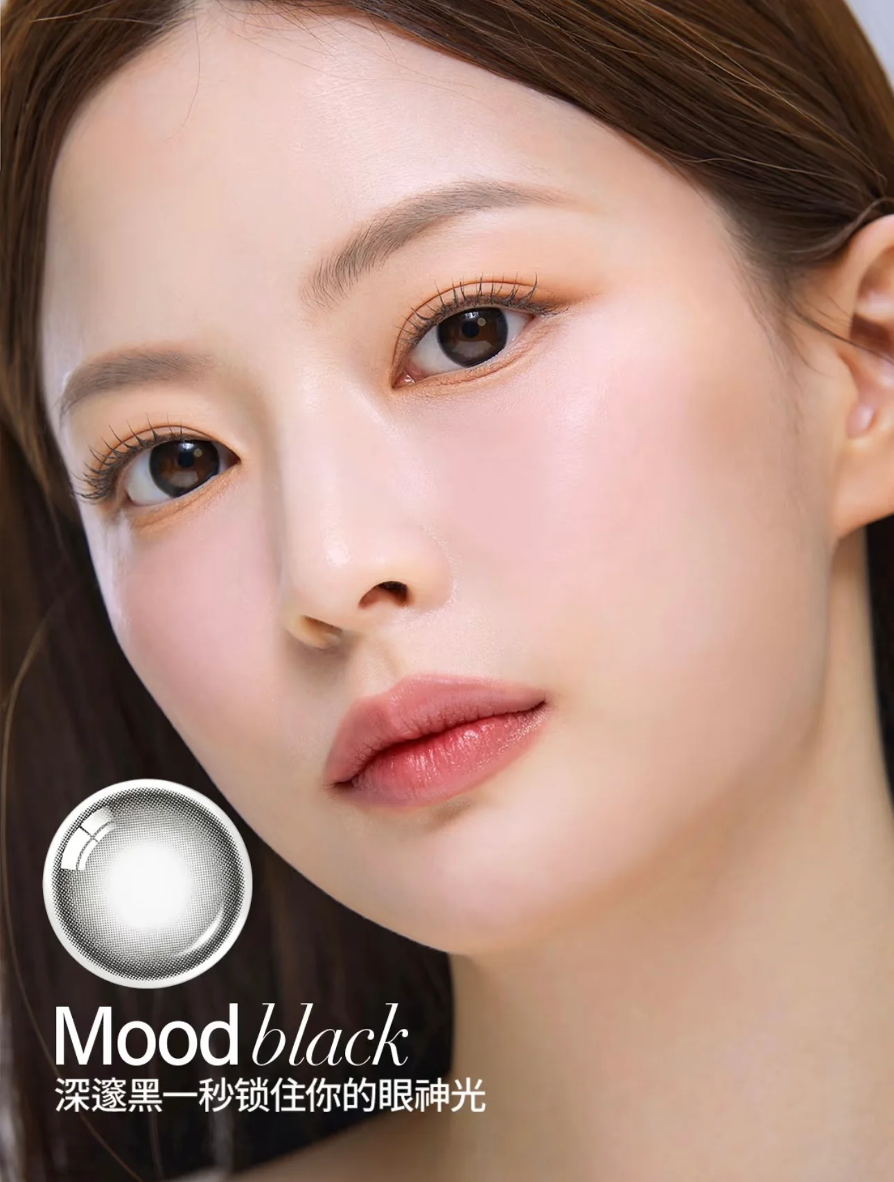 OLENS Mood Night Mood Black | 日拋 | 10片