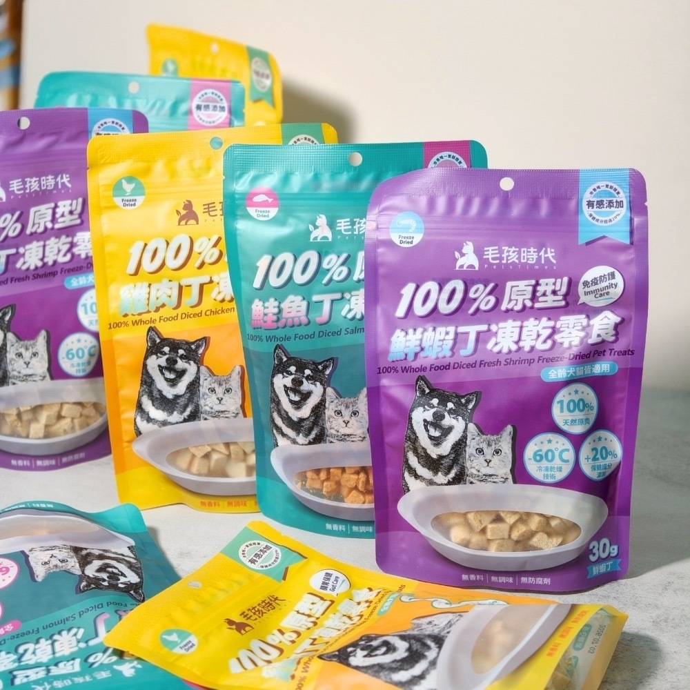 Petstimes毛孩時代｜100%原型凍乾丁零食 (有效期限2026/07/03)