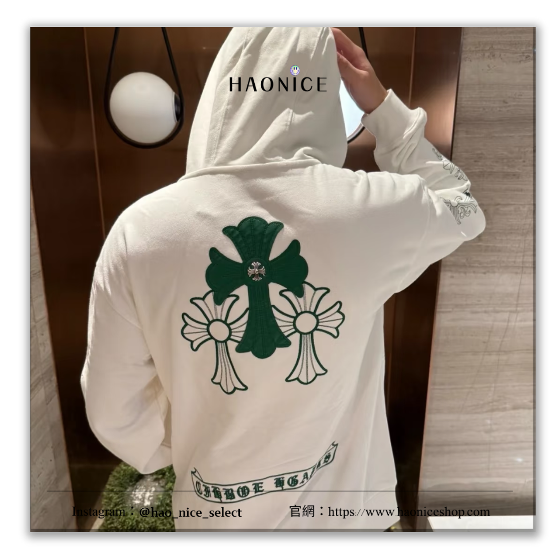 【HAO NICE】古典時尚⚡️Chrome Hearts克羅心 三重十字架logo 銀飾 長袖外套 拉鍊外套 連帽 休閒