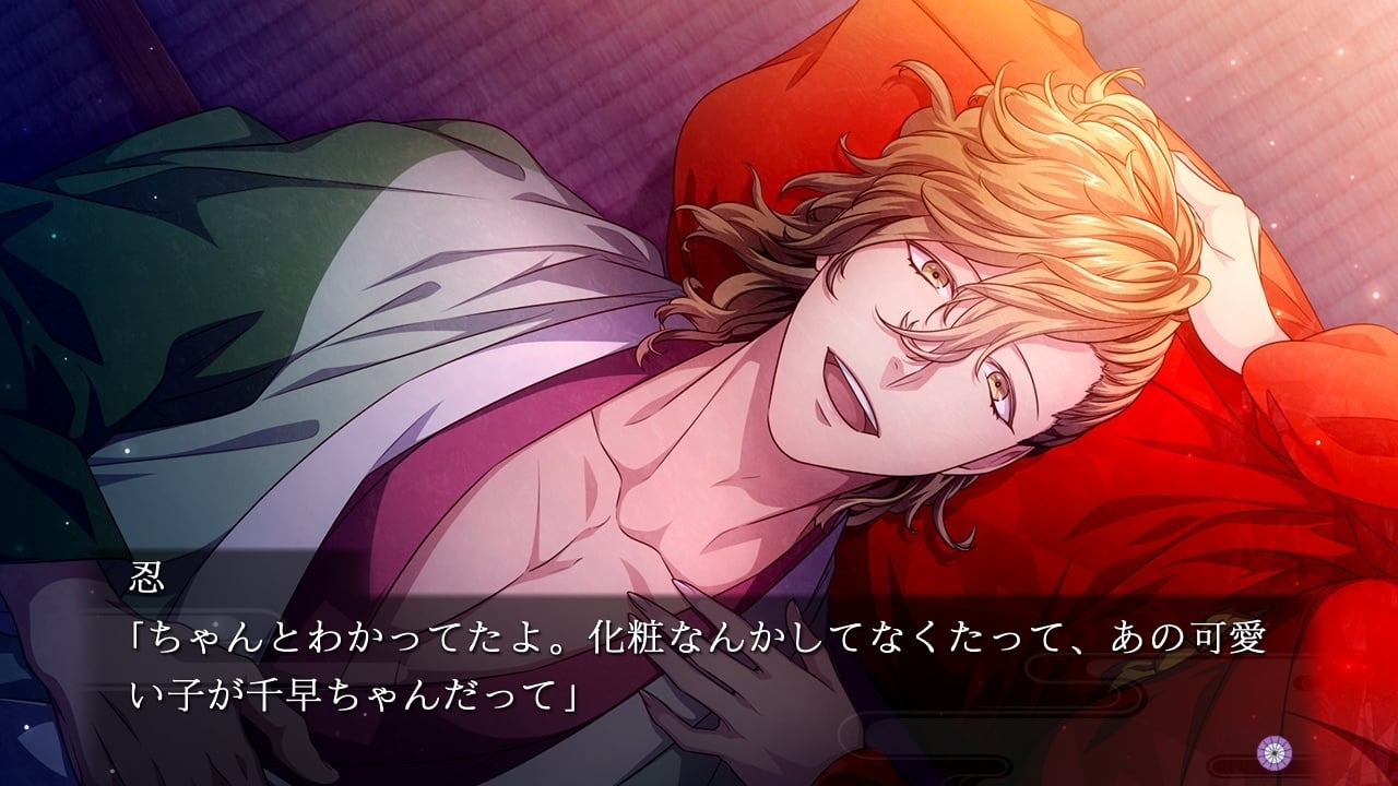 預購 NS 吉原彼岸花 久遠之契 中文版 2026-03-05