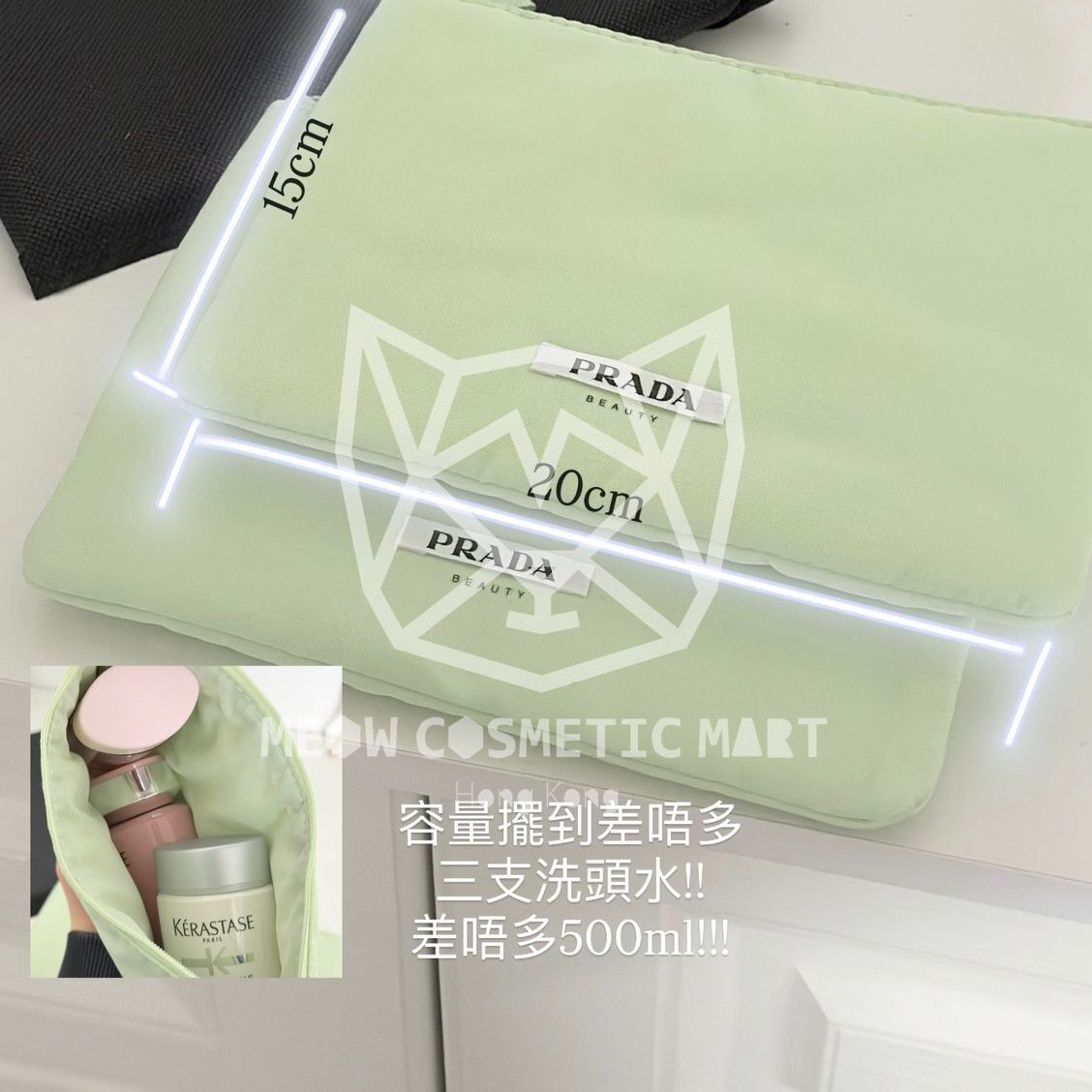 Prada - Beauty Pouch