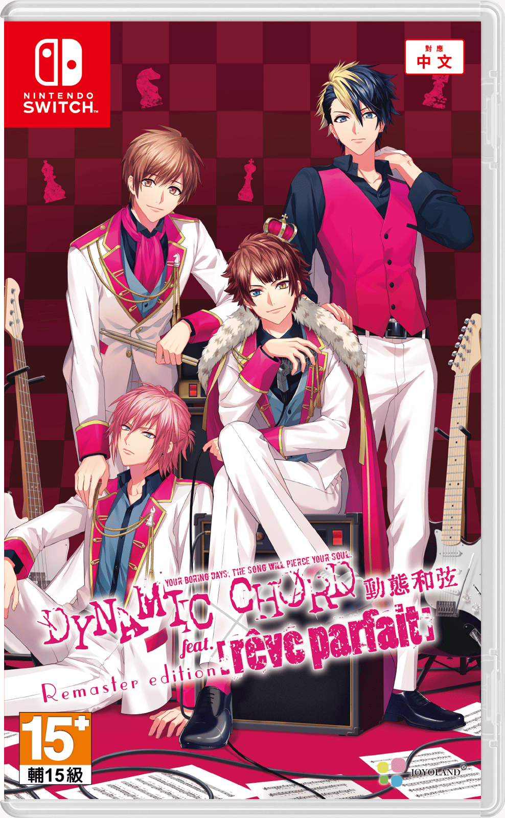 預購 NS 動態和弦 feat.[rêve parfait] Remaster edition 中文版 2026-04-23