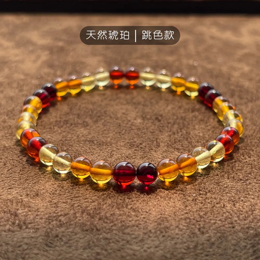 天然琥珀｜能量守護選品 - 跳色款