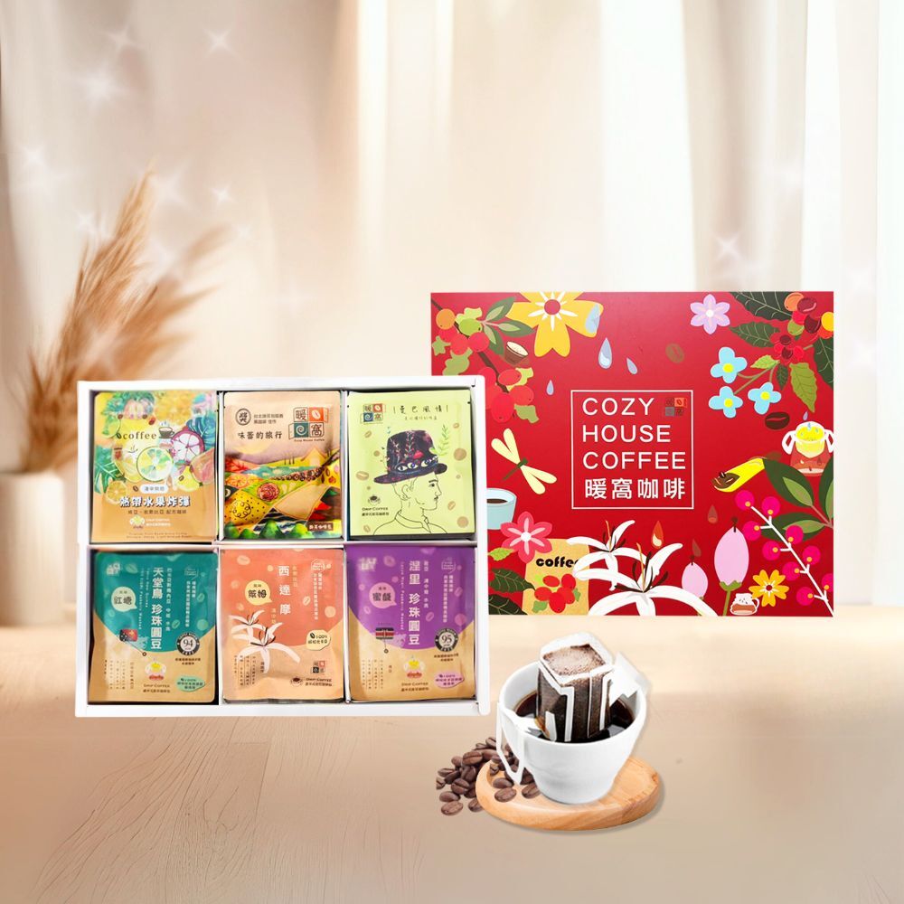 【環遊世界】咖啡澎湃禮盒 (36入) 禮盒推薦．伴手禮．企業送禮｜暖窩咖啡