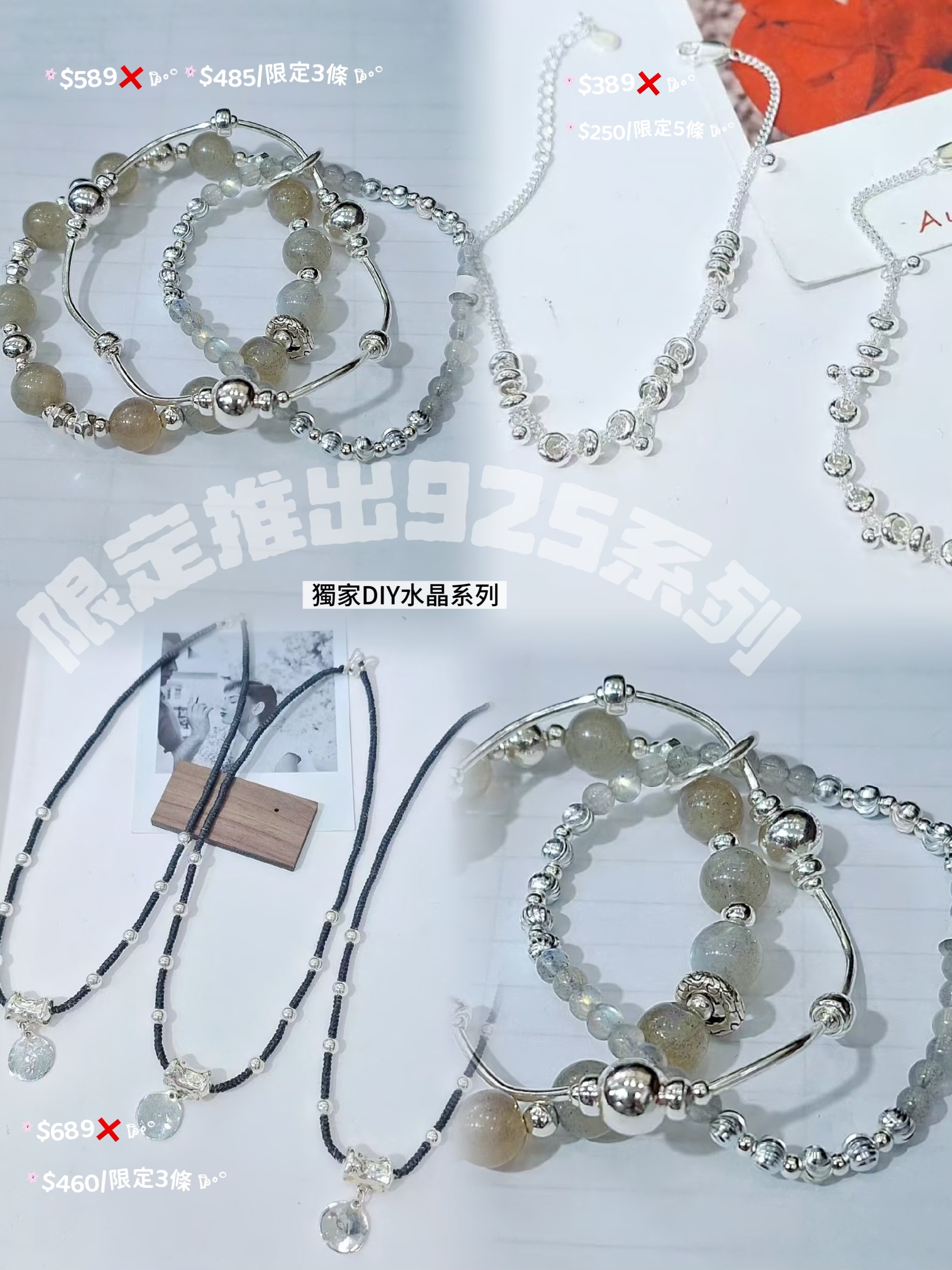 SL3006/手工點點錢錢手鏈