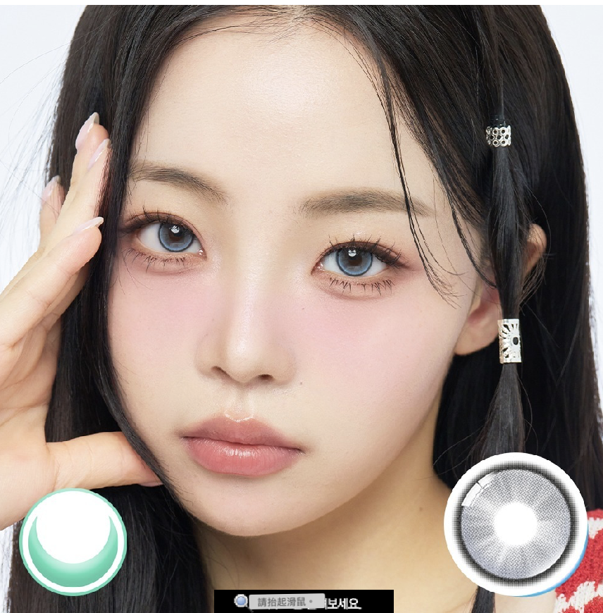[月拋] Lenbling Lumi Girl 1 Month Gray 彩妝隱形眼鏡｜每盒2片