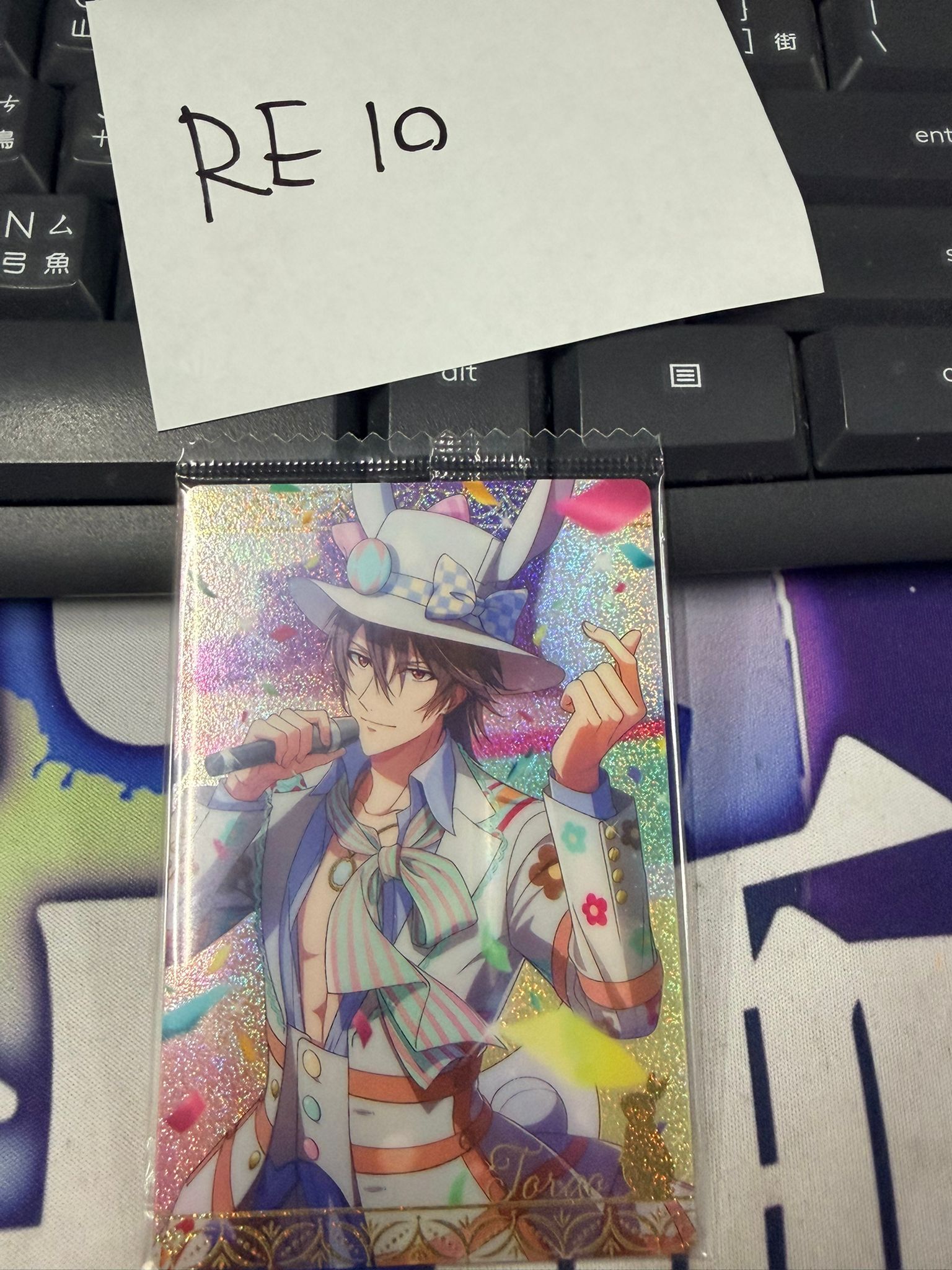 I7 虎於 小卡 #RE10