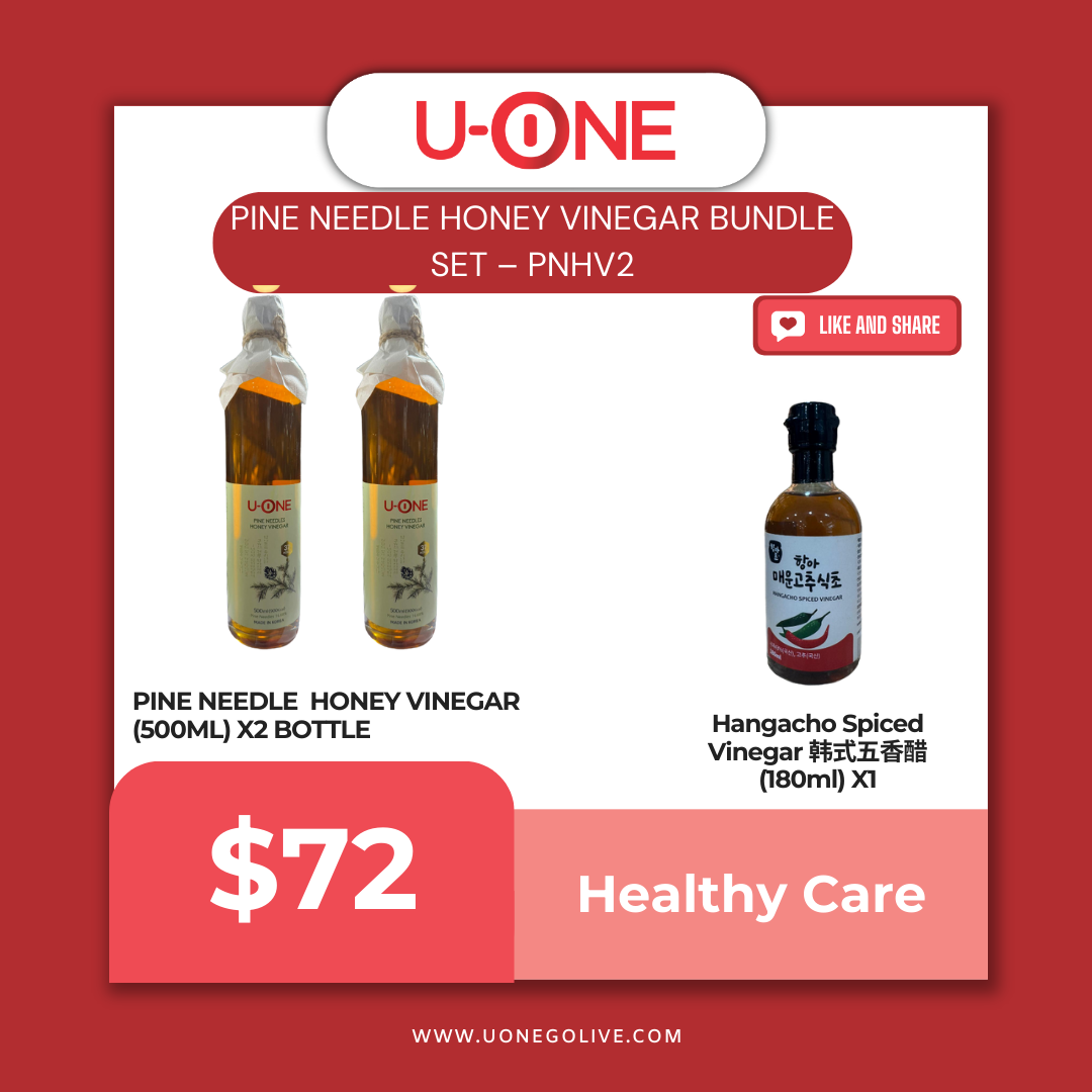 PINE NEEDLE HONEY VINEGAR BUNDLE SET – PNHV2
