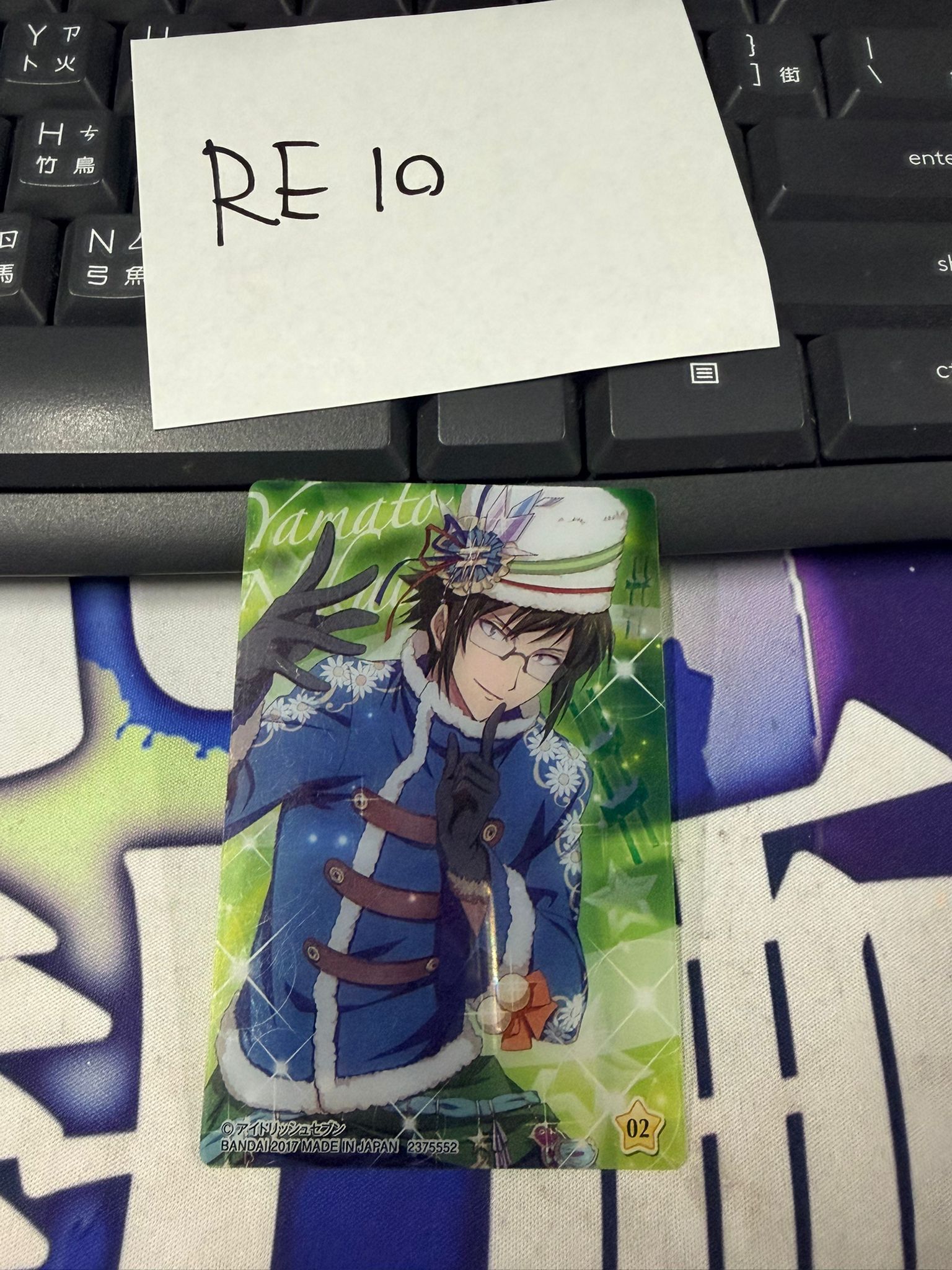 I7 大和 小卡 #RE10