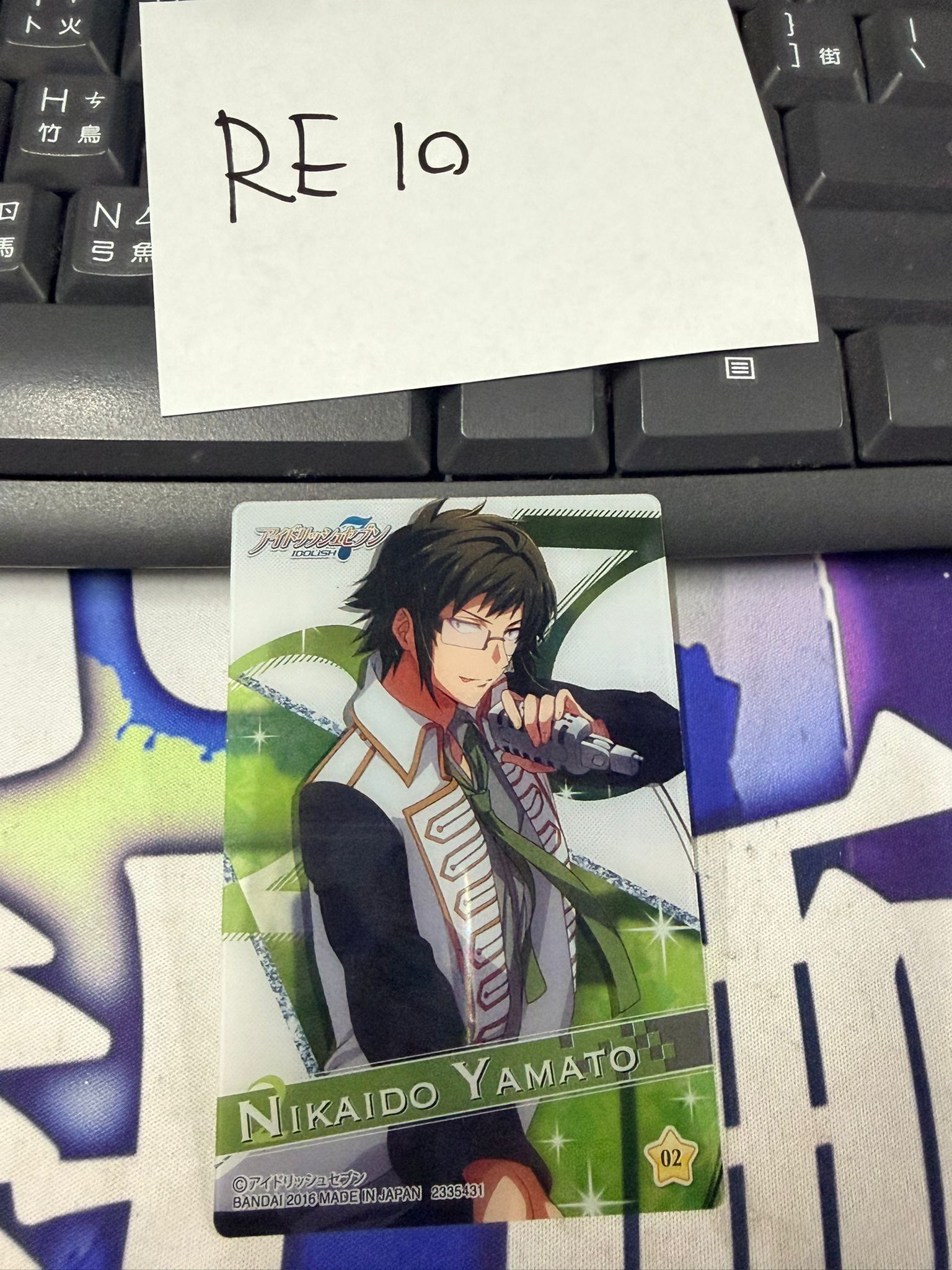 I7 大和 小卡 #RE10