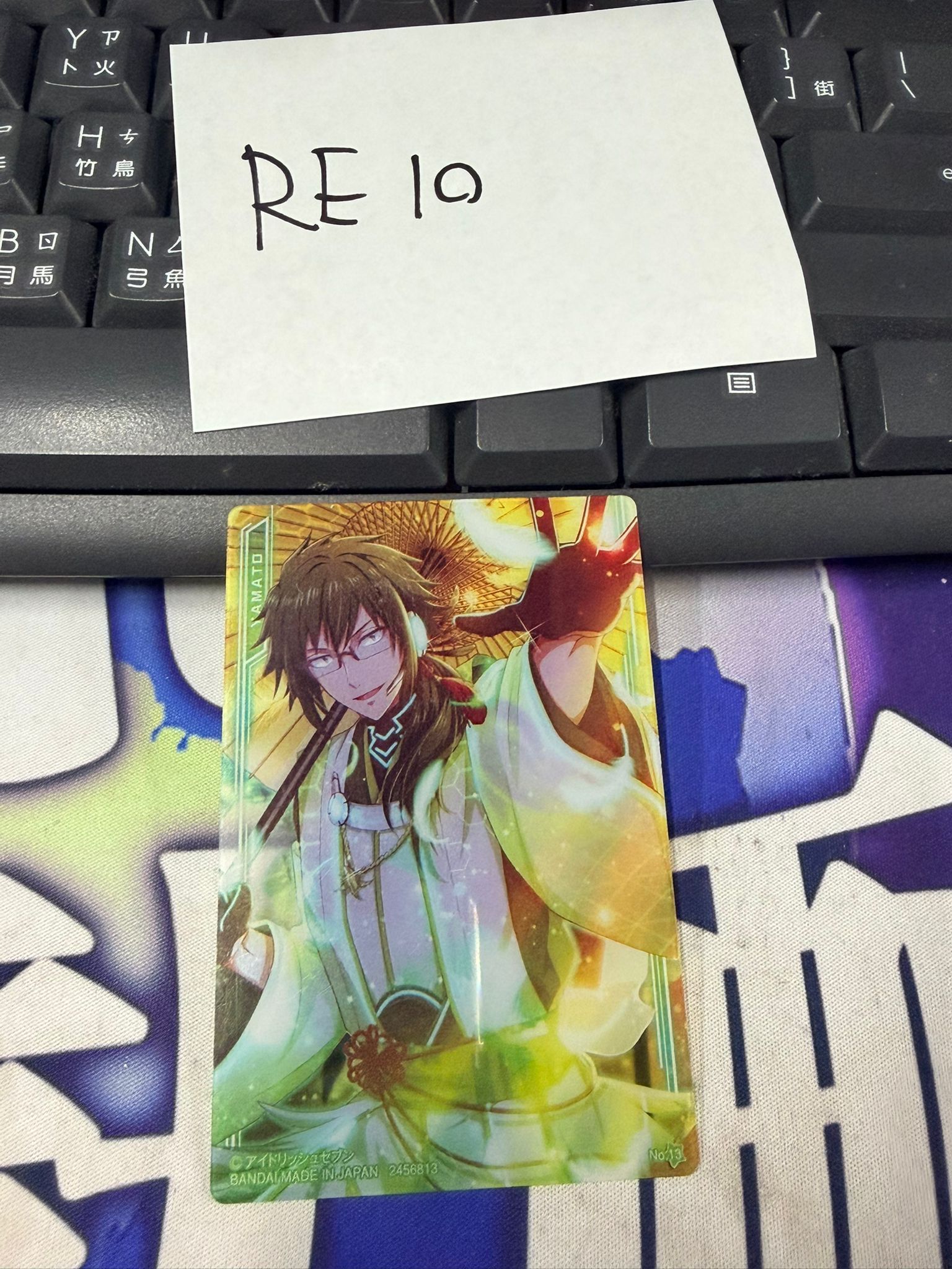 I7 大和 小卡 #RE10