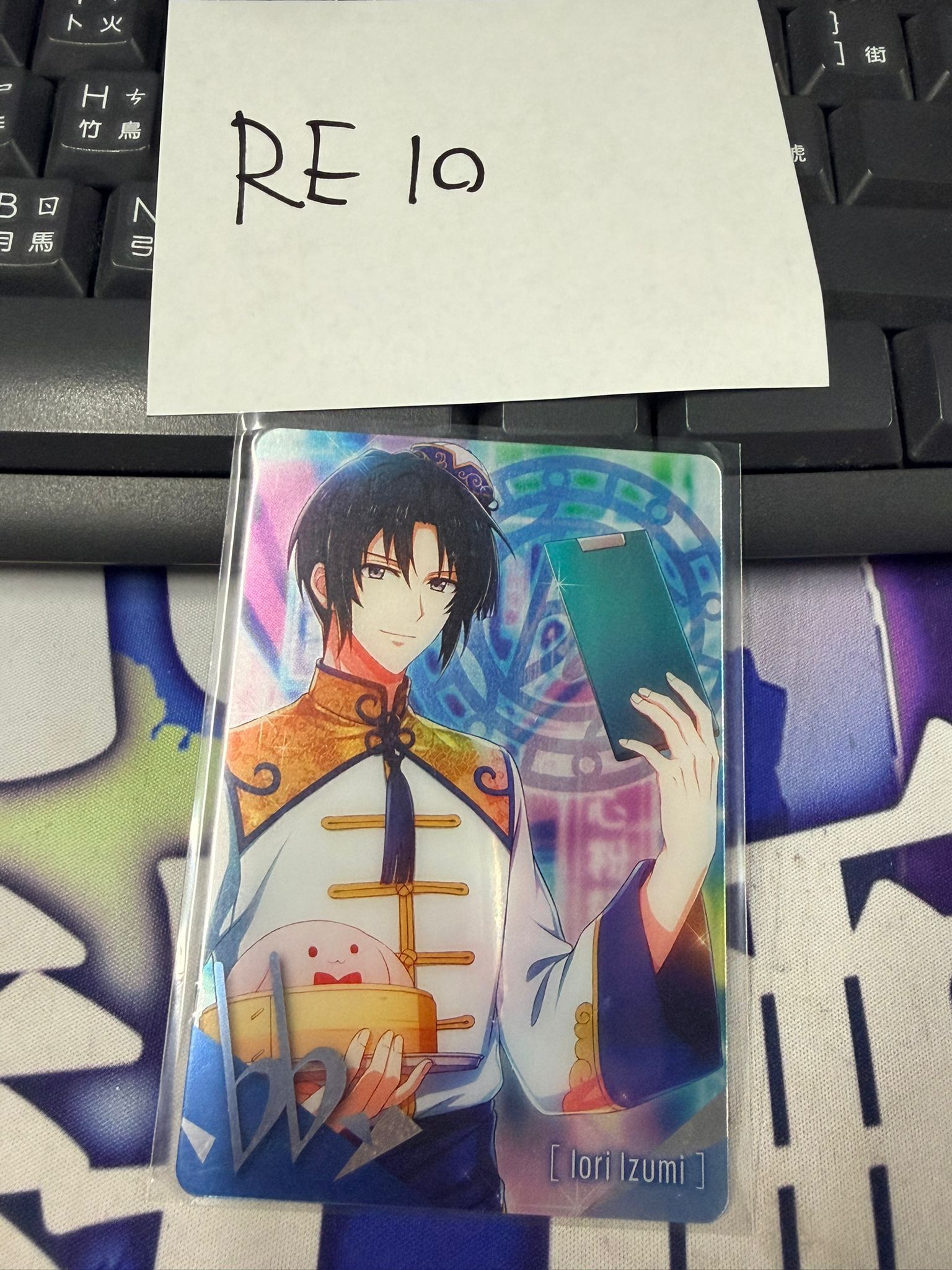 I7 一織 小卡 #RE10