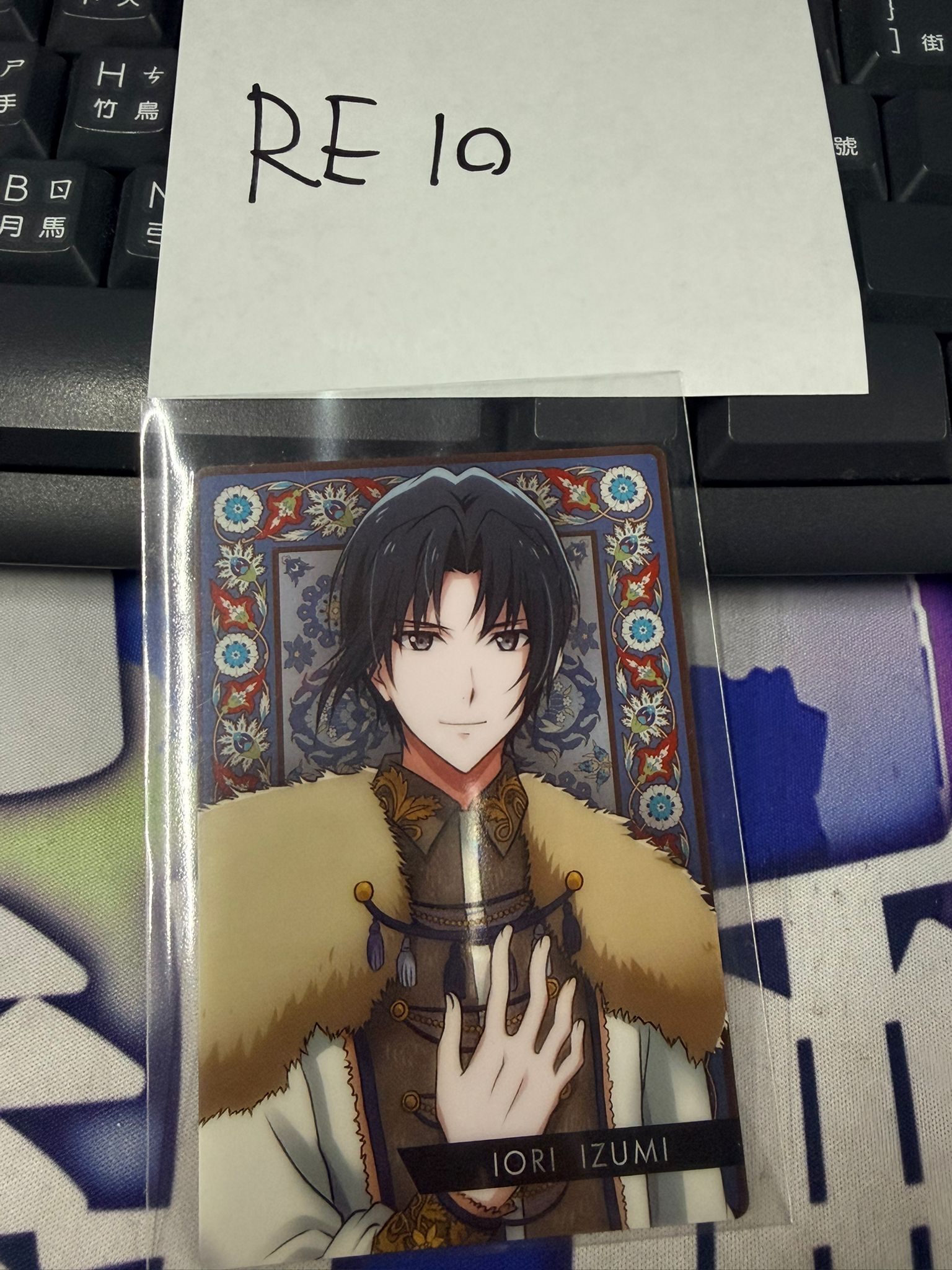 I7 一織 小卡 #RE10